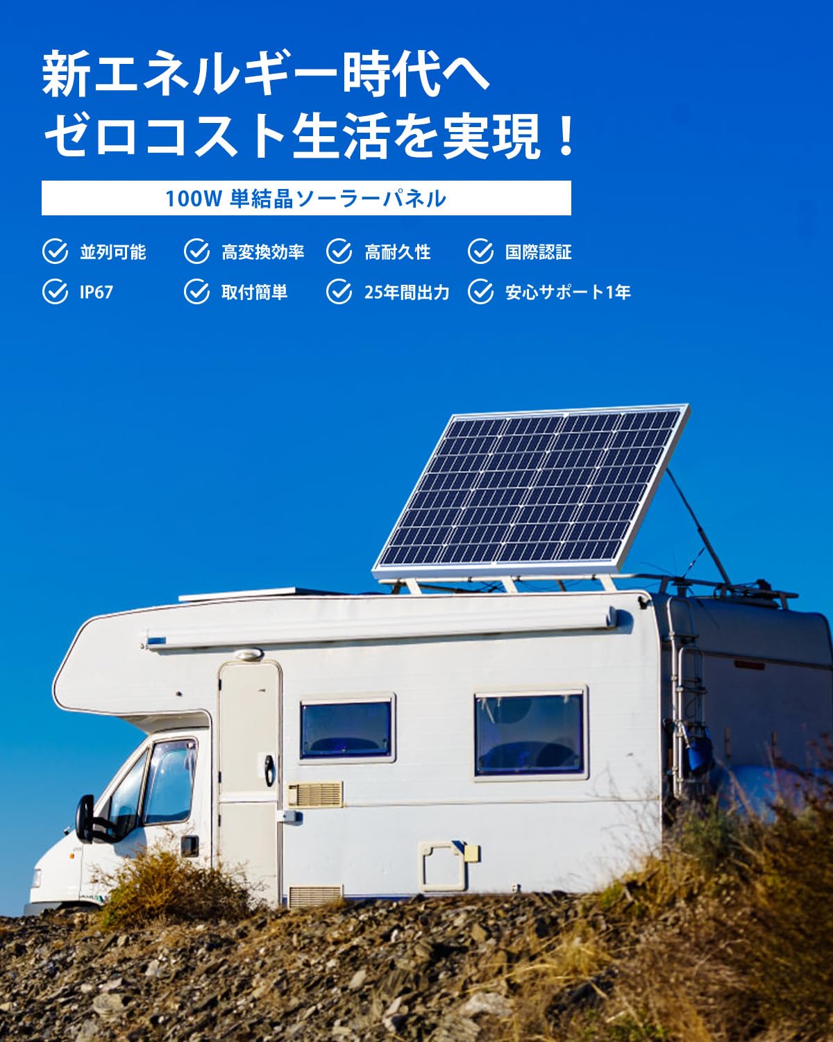 GOYOJO ソーラーパネル 100w 2枚セット　未使用新品 Amazon | GOYOJO ソーラーパネル 200w =100w×2枚 MC4コネクタ付属