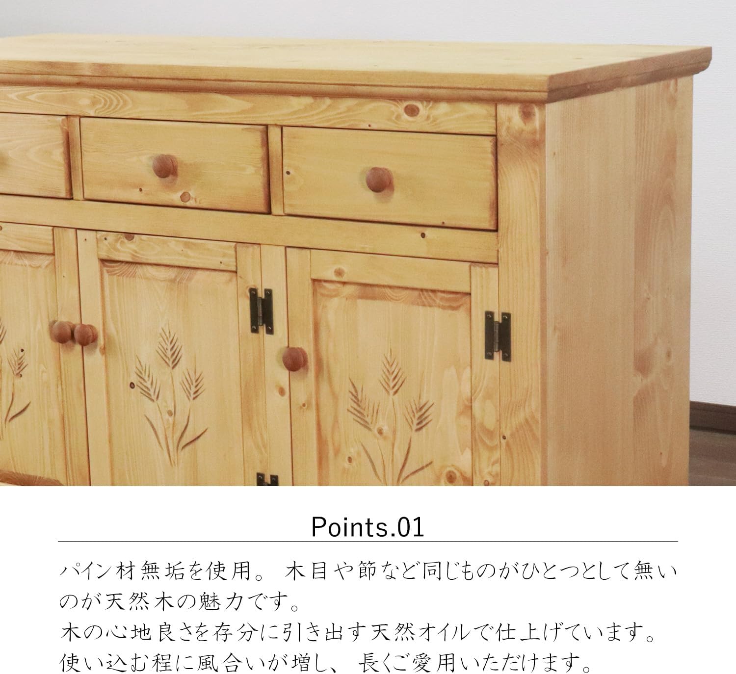 平インテリア産業 カントリー キャビネット 120×45 平インテリア産業