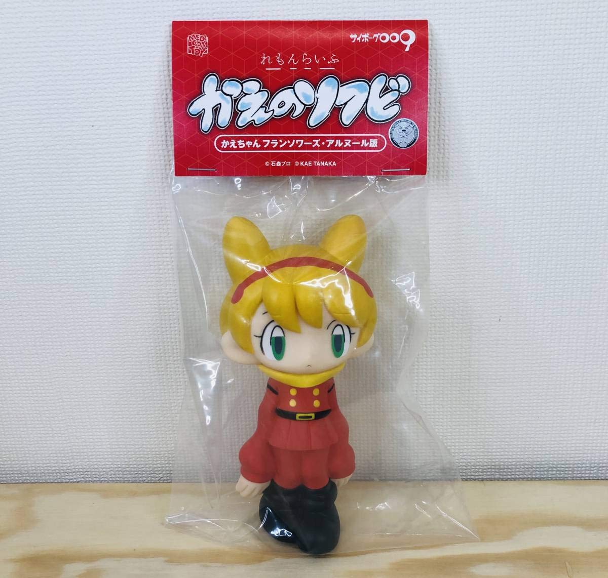 Amazon.co.jp: 国内 正規品 そふび かえちゃん (サイボーグ009