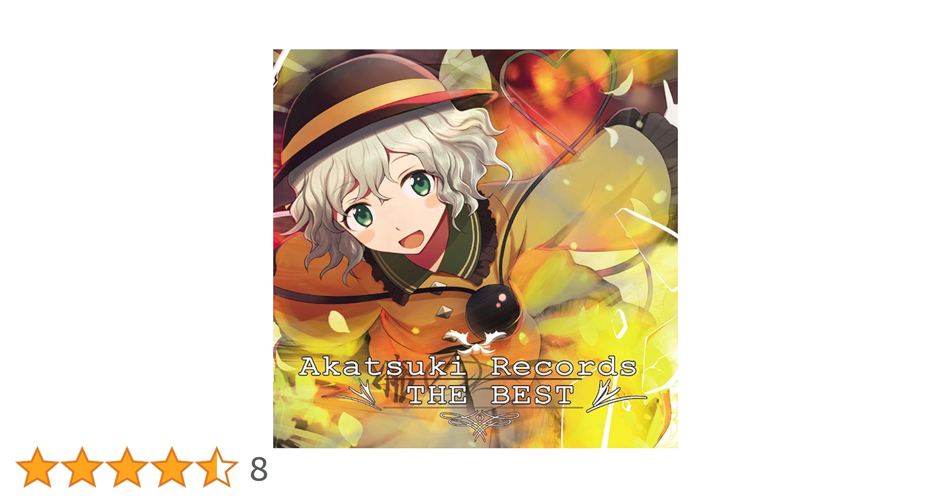 Amazon.co.jp: Akatsuki Records THE BEST 暁Records CD: ミュージック