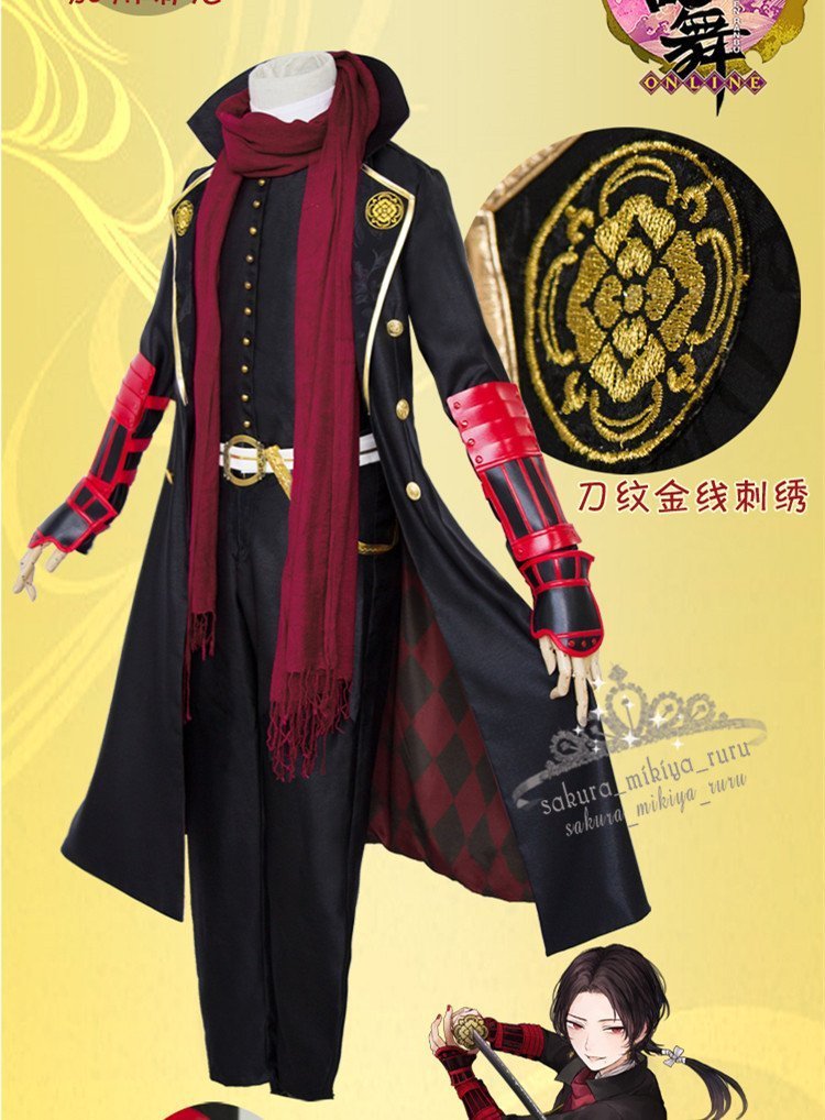 コスプレ　衣装　刀剣乱舞　加州清光　未開封 Amazon.co.jp: コスプレ 衣装 刀剣乱舞 加州清光+ウィッグ