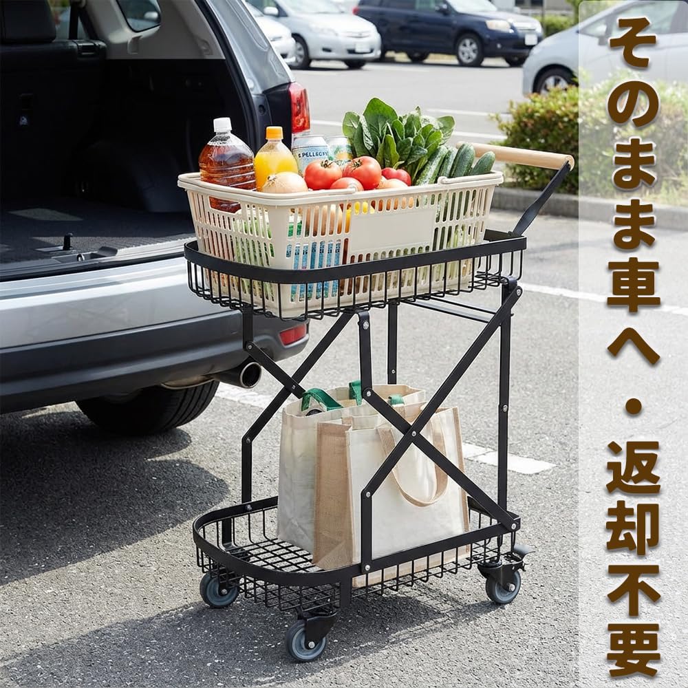 Amazon｜ショッピングカート 買い物かごが載せられる 折り畳み