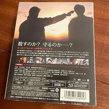 Amazon.co.jp: 赤い季節 初回限定 チバユウスケ イマイアキノブ