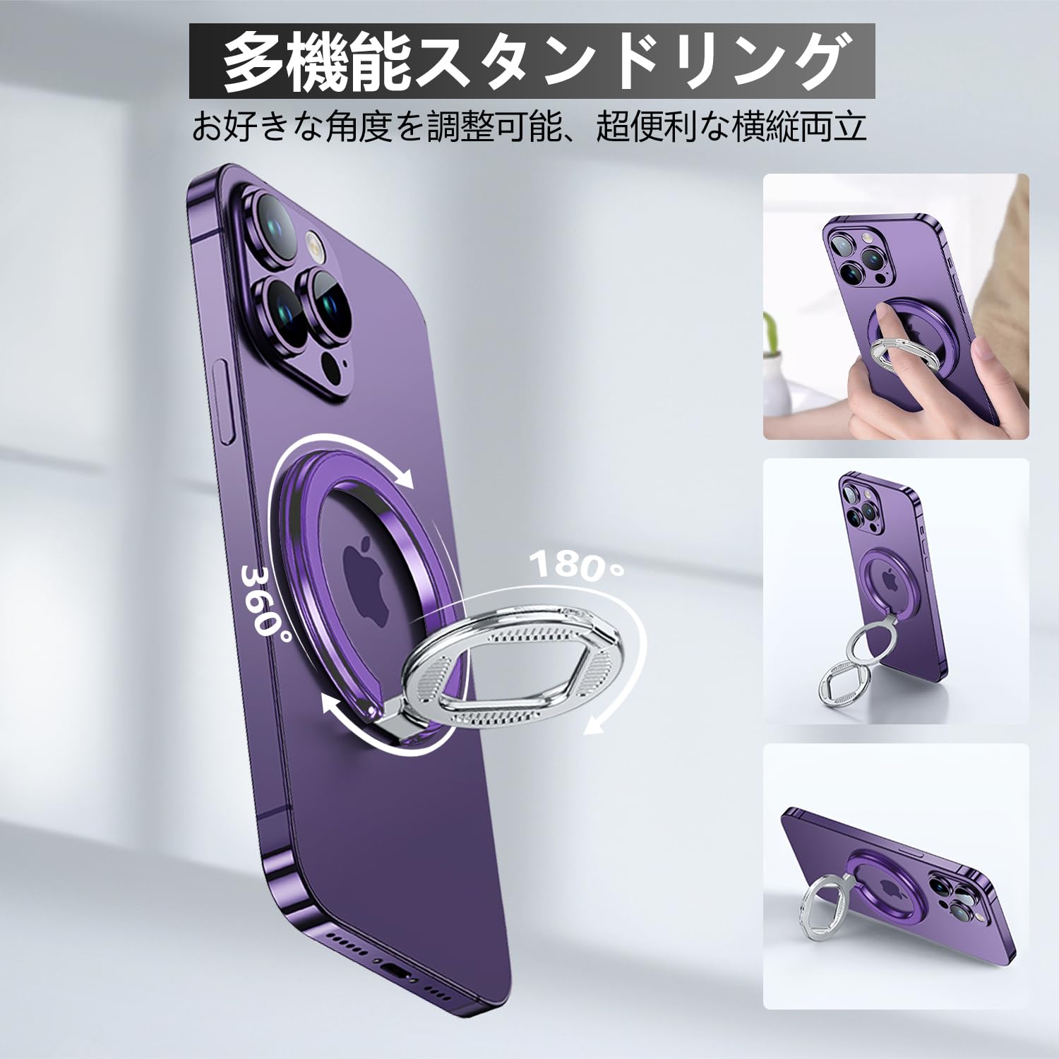 スマホリング3 ZNX\ZENIX MagSafe対応 スマホホールドリング