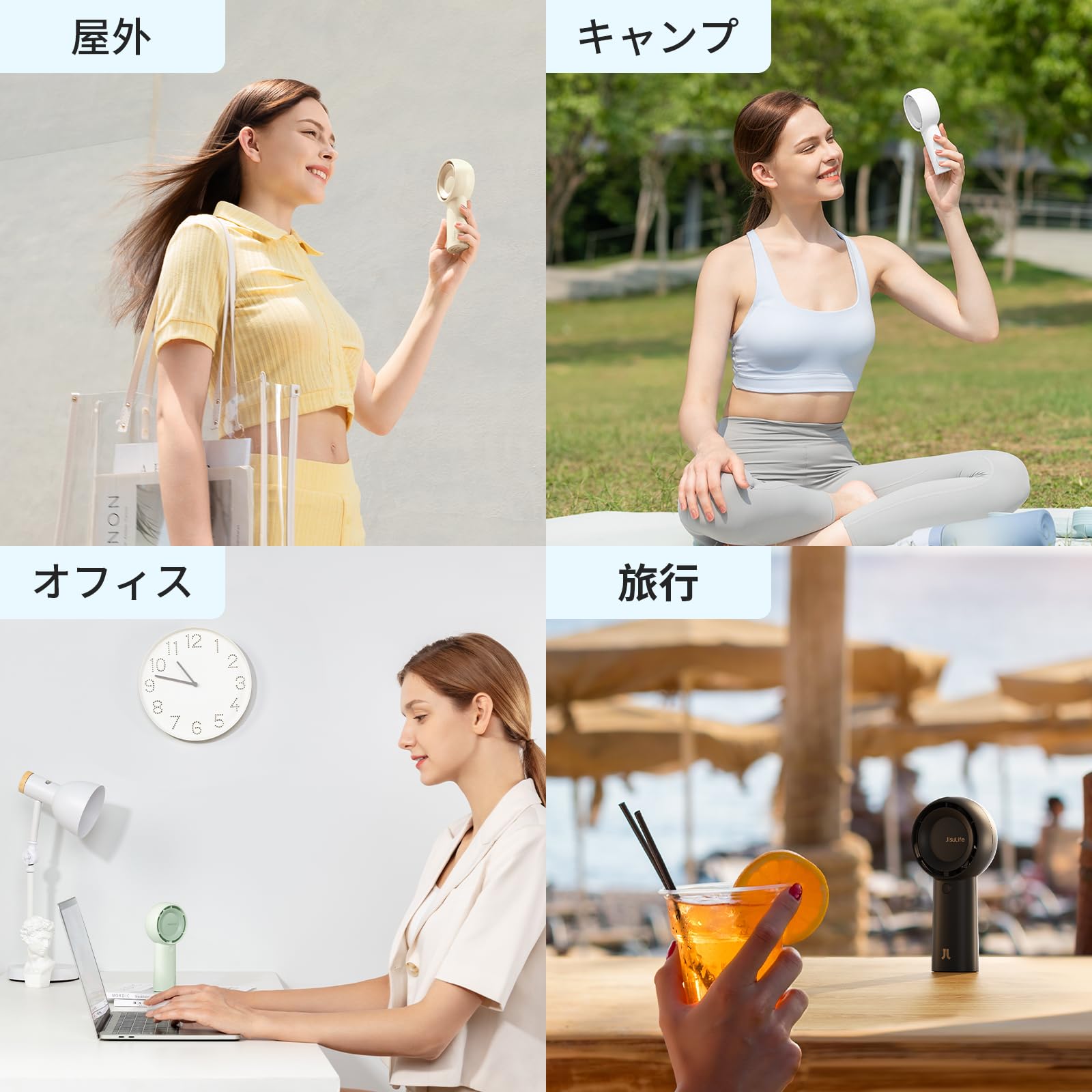 Amazon | JISULIFE ハンディファン 手持ち扇風機 小型 6000mAhの大容量
