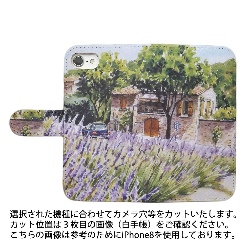けいさま　原画　水彩　ラベンダー　その他9点 けいさま 原画 水彩 ラベンダー その他9点 ラベンダー畑07」透明