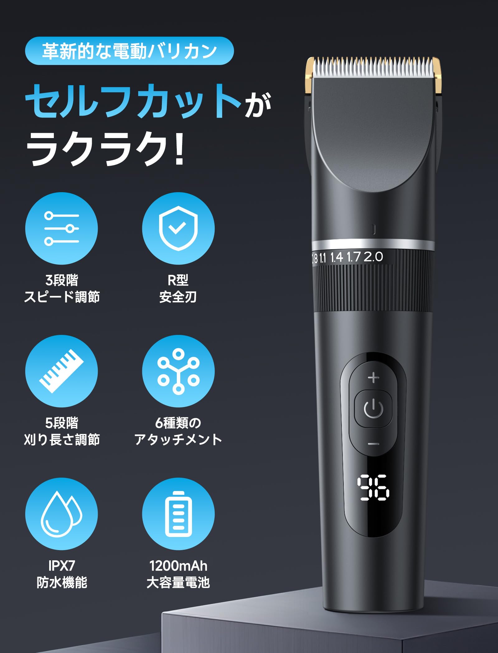 WONSEFOO USB充電式ヘアーカッター 5段階刈り高さ調節 LEDディスプレイ
