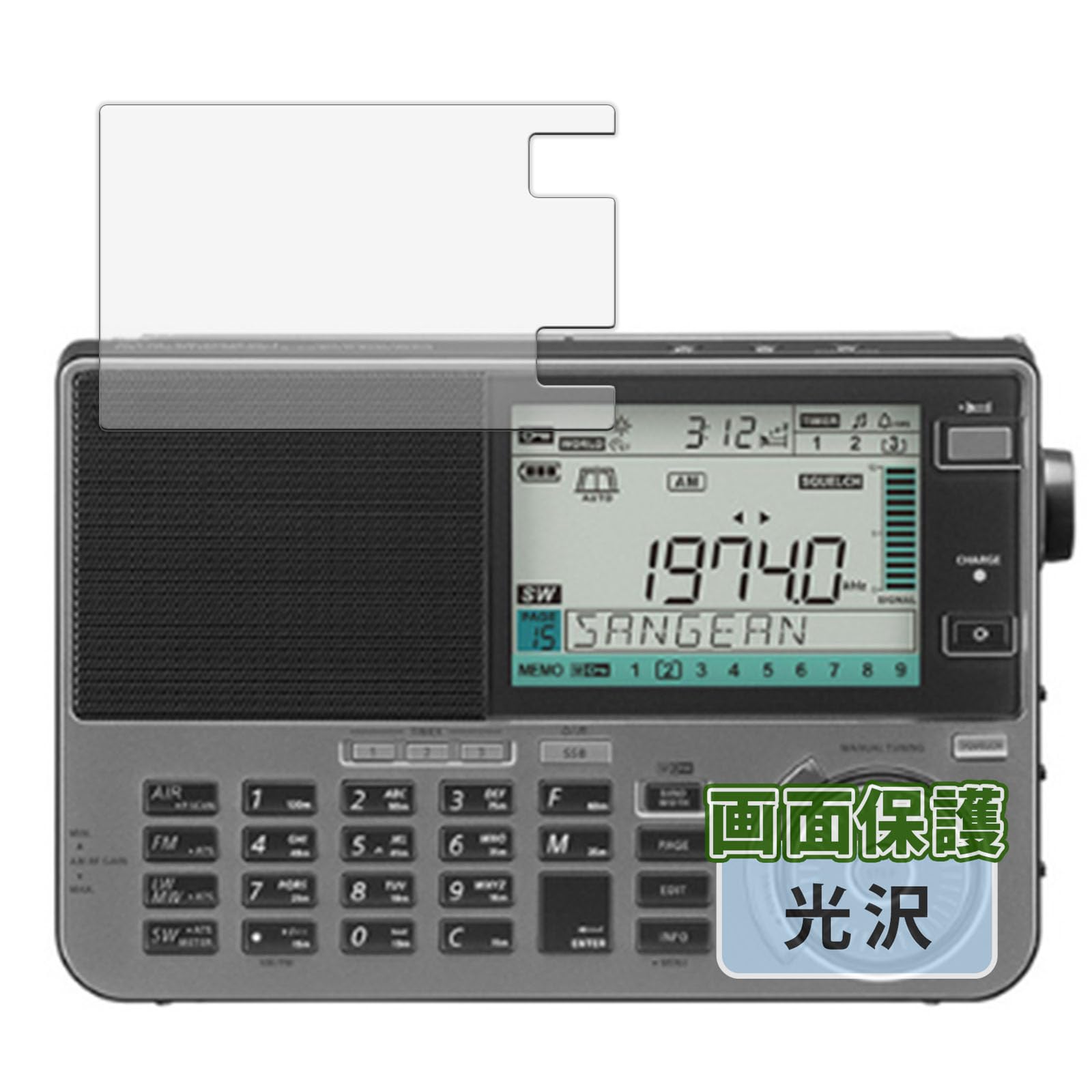 SANGEAN ラジオ ATS-909X2J　箱付き　保護フィルム貼付済 SANGEAN ATS-909X2J マルチバンドラジオ 保護フィルム【各種
