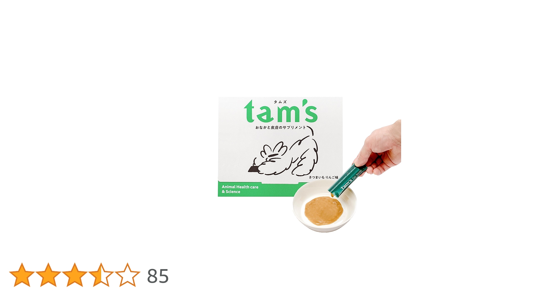 Amazon.co.jp: 【動物病院×tam's共同開発】犬 皮膚 おやつ サプリ