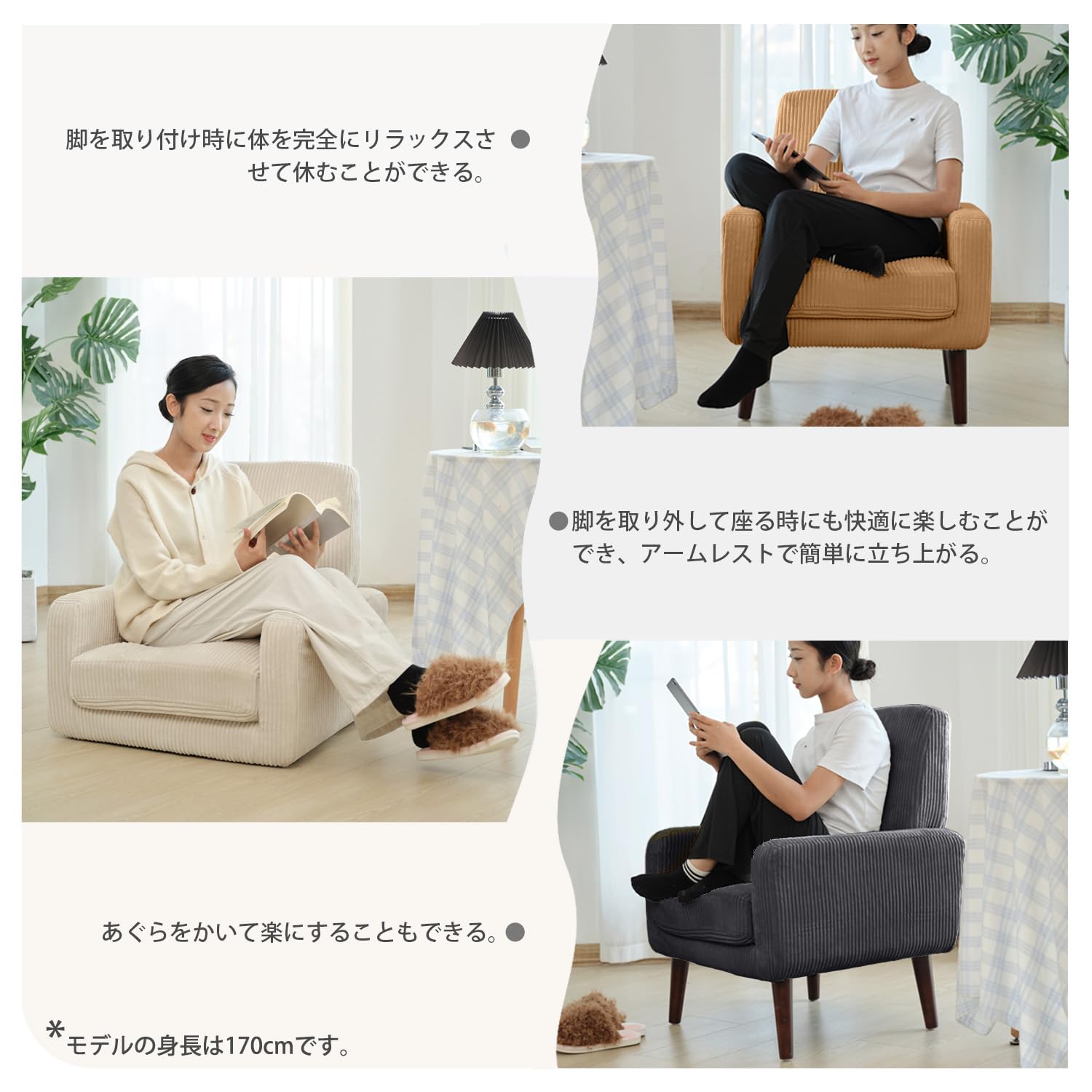 Syuan Kaguソファー座椅子コーデュロイソファ3色1人掛けソファー着脱可能 Amazon｜Syuan Kaguソファー座椅子コーデュロイソファ3色1人掛け