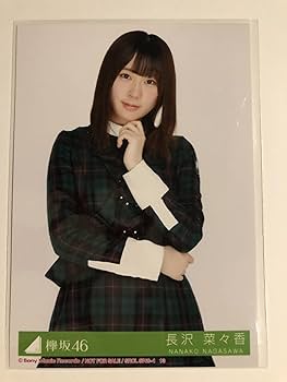 Amazon.co.jp: 【長沢菜々香】 公式生写真 欅坂46 ガラスを割れ