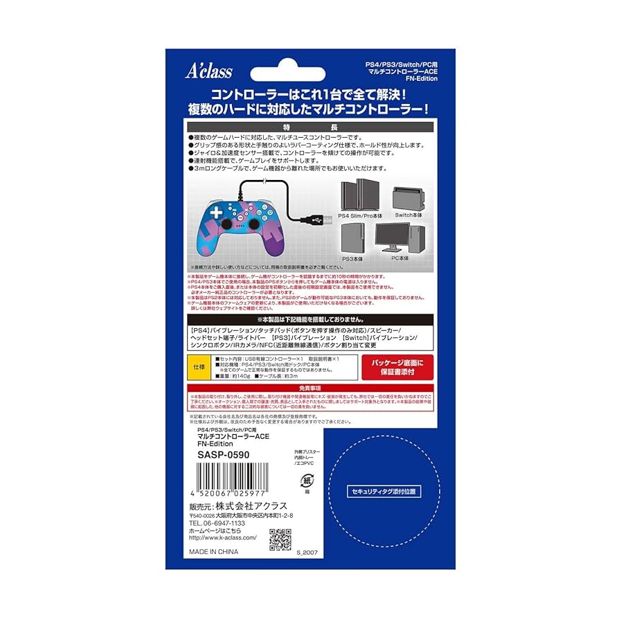 Amazon | PS4/PS3/Switch/PC用 マルチコントローラーAce FN