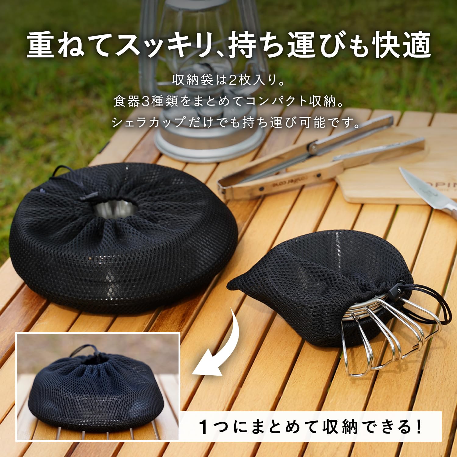 Amazon | FOXDOOR アウトドア 食器セット 3枚組セット 4枚組セット