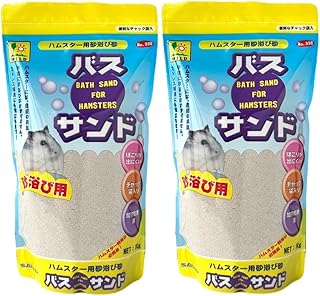 バスサンド ハムスター用砂浴び砂 1kg 【x2個】