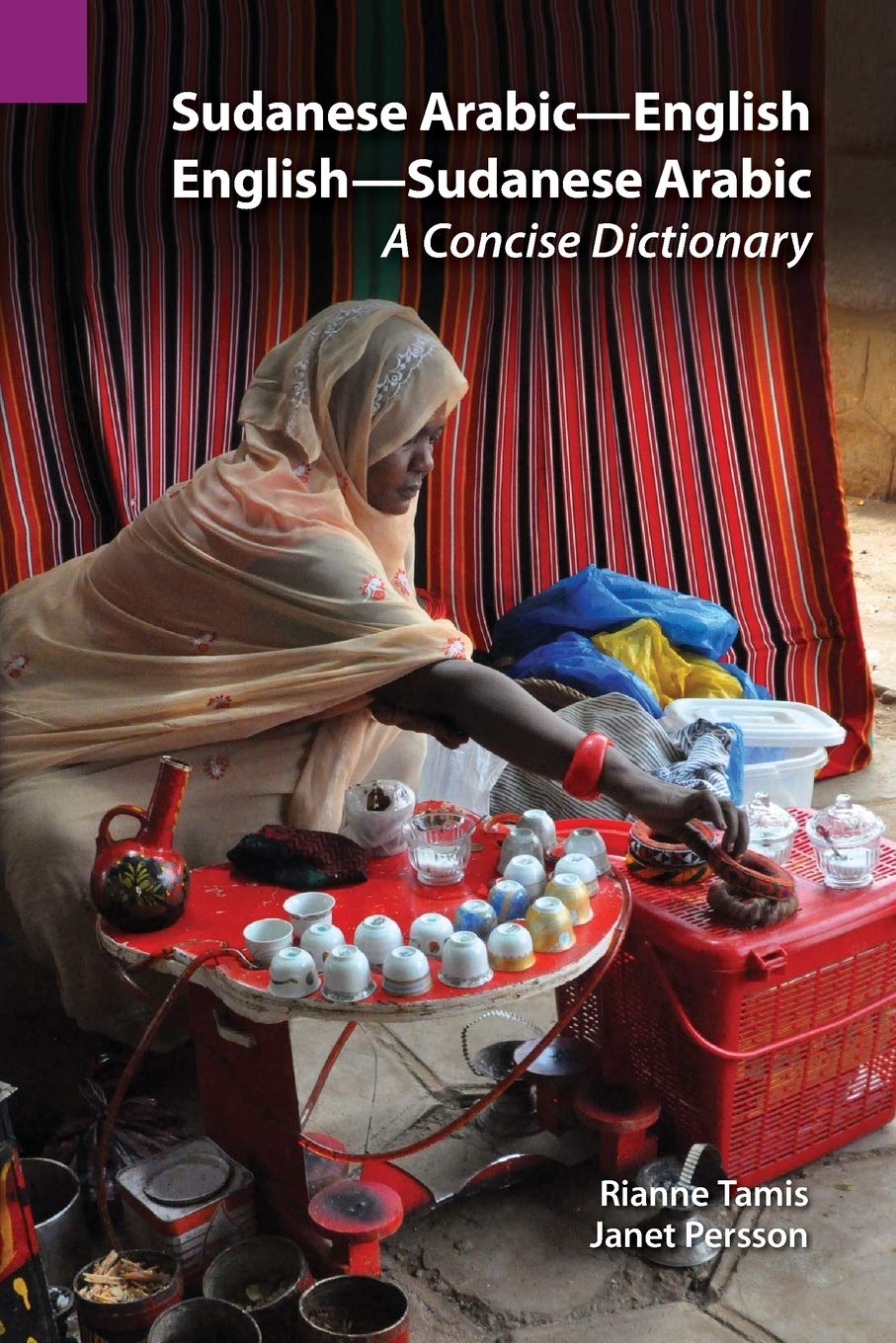 Sudanese Arabic-English English-Sudanese Arabic Dictionary: A Concise Dictionary (Publications in Linguistics (Sil and University of Texas))
