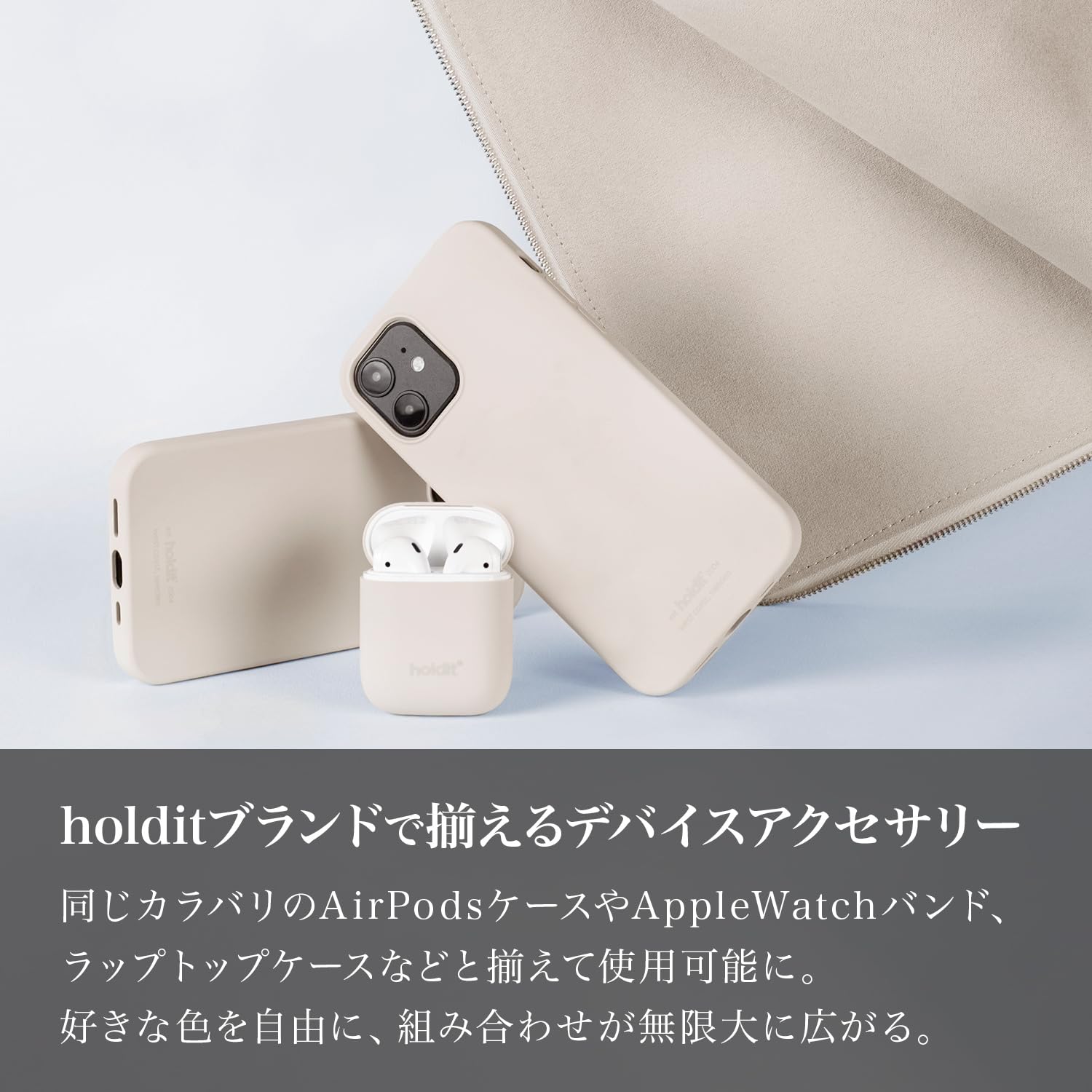 Etui Holdit Silicone Case do iPhone 15 Pro jasnobeżowy