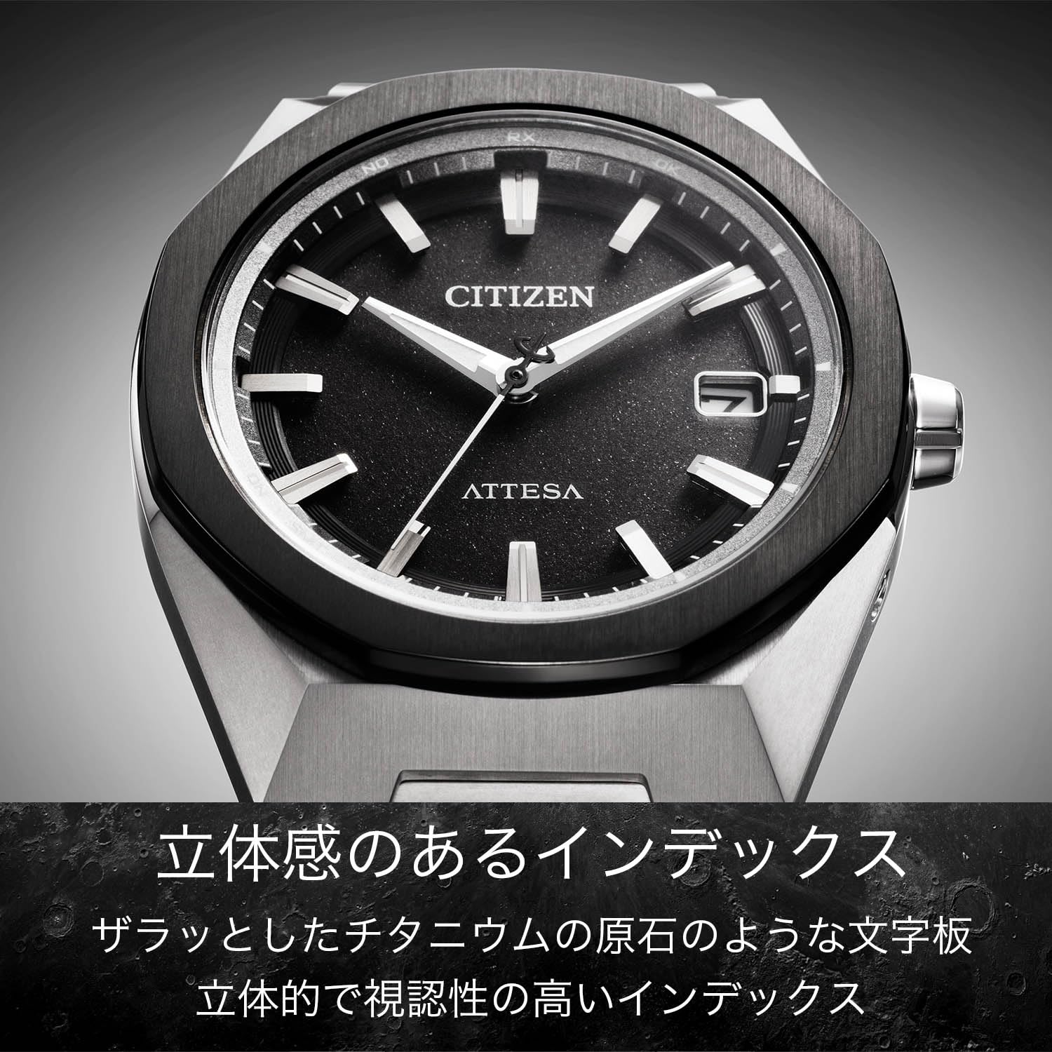 CITIZEN ATTESA CB3044-55E 3 ACT Line Octagonal bezel, lightweight