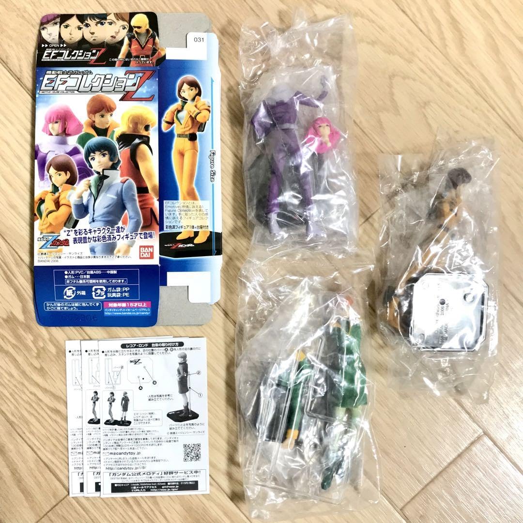 Amazon.co.jp: 機動戦士Z EFコレクションZ 全3個セット : おもちゃ