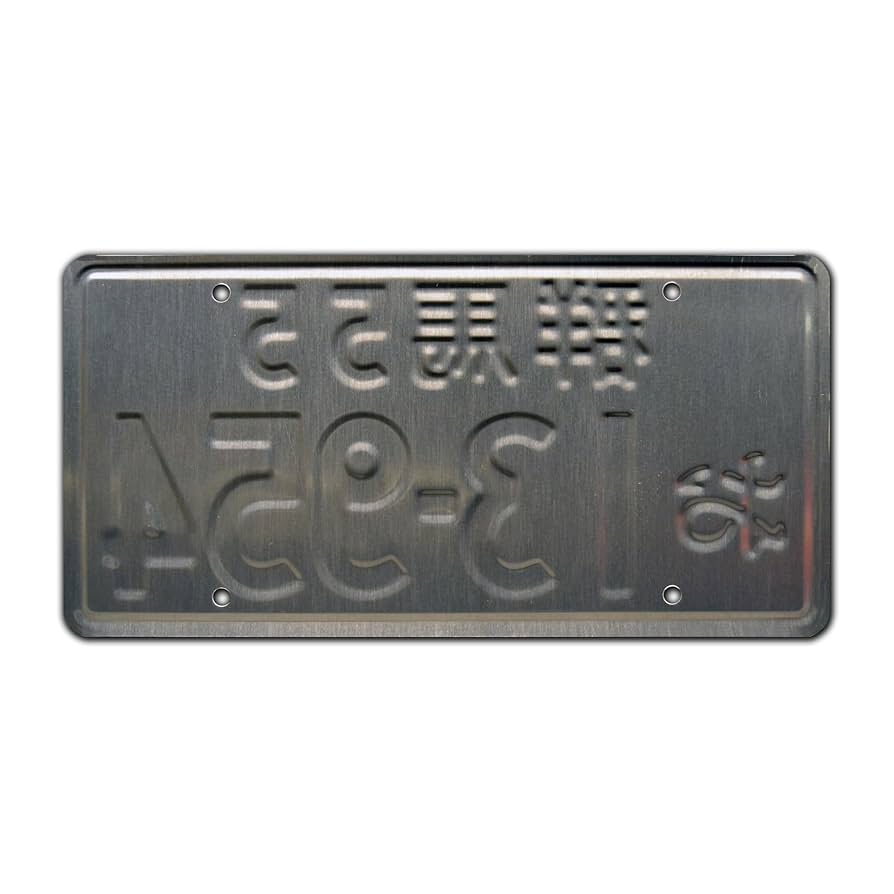 Taku★希少★豊田1★ナンバープレート★license plate★ Amazon.com: Initial D | 13-600 | Metal Stamped License Plate