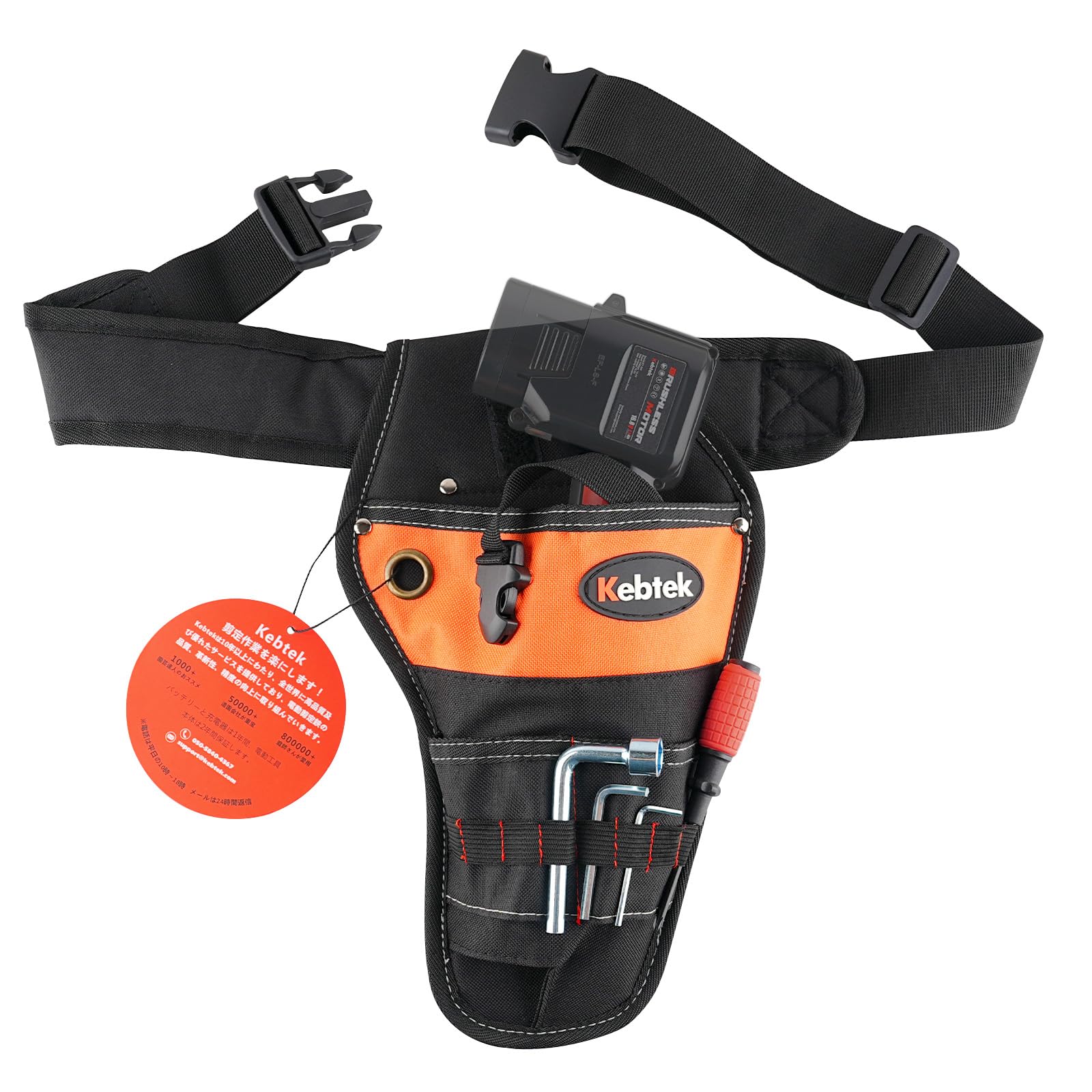 Amazon.co.jp: Kebtek電気剪定ばさみバッグ 電動鋏 収納ケース