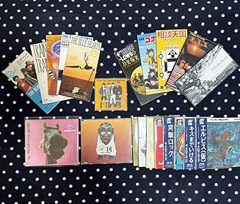 ブルーハーツ クロマニヨンズ レコードセット Amazon.co.jp: ザ ブルーハーツ ハイロウズ クロマニヨンズ 21点 初回