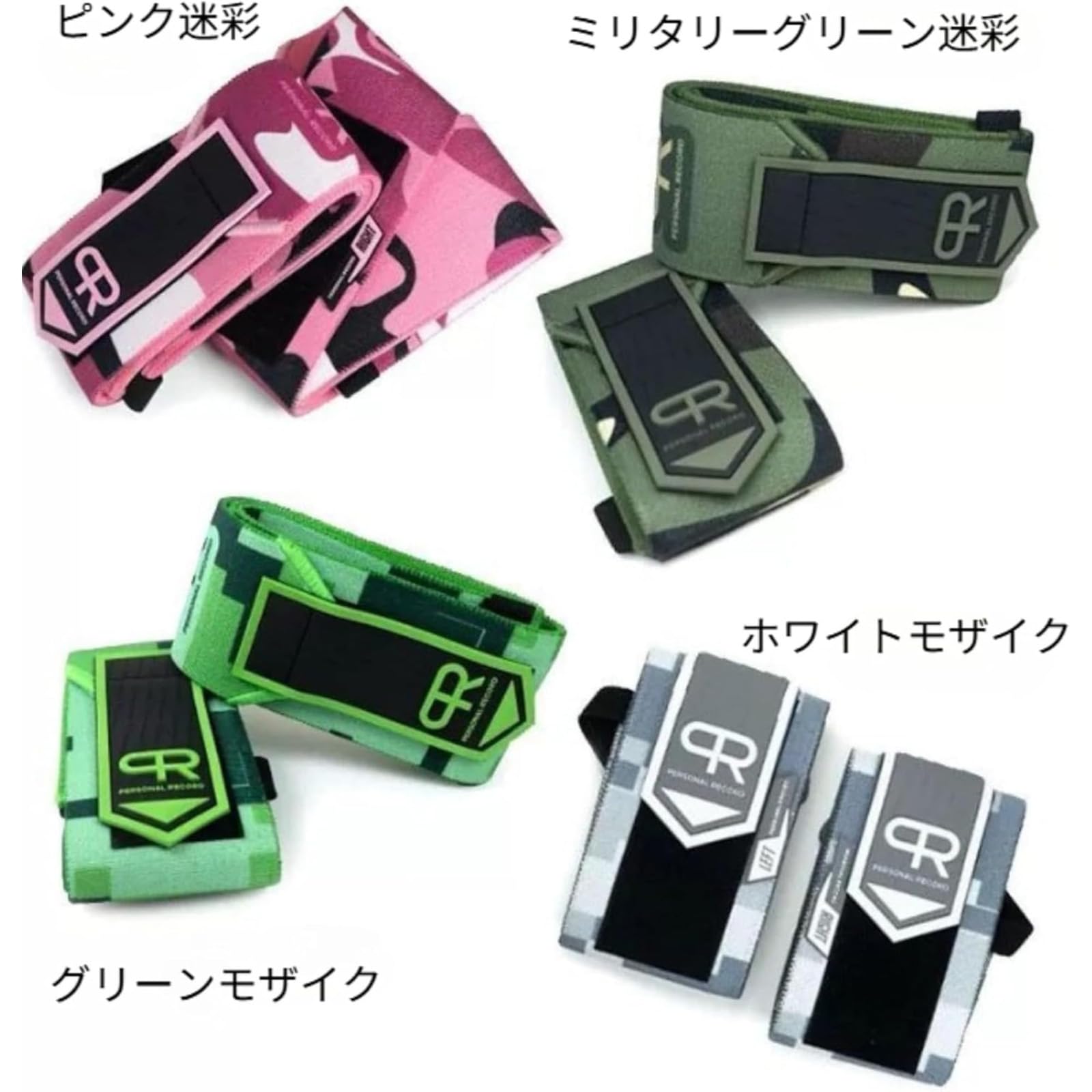 Amazon.co.jp: パーソナルレコード エルボーラップ 肘サポーター