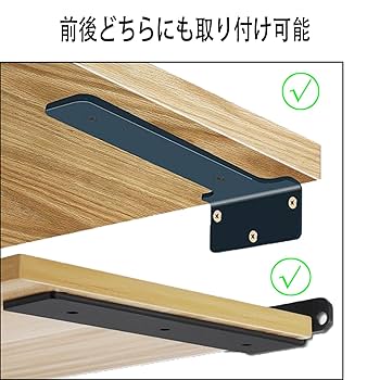 ★棚受け金具 隠しブラケット 2個セット L字型 90度 補強 ラック ネジ付き Amazon | 棚受け金具 隠しブラケット 2個セット L字型 90度 錆び