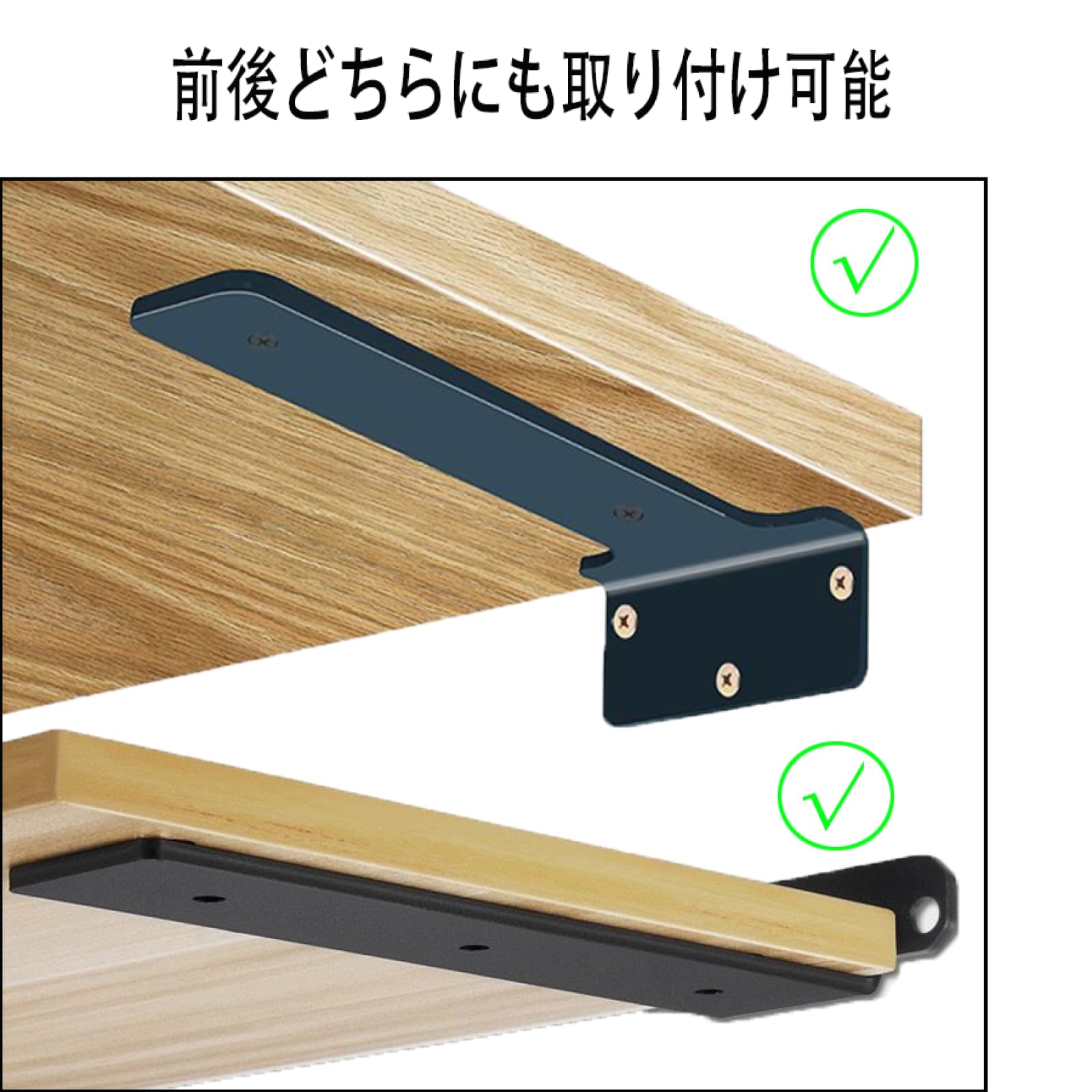 ★棚受け金具 隠しブラケット 2個セット L字型 90度 補強 ラック ネジ付き Amazon | 棚受け金具 隠しブラケット 2個セット L字型 90度 錆び