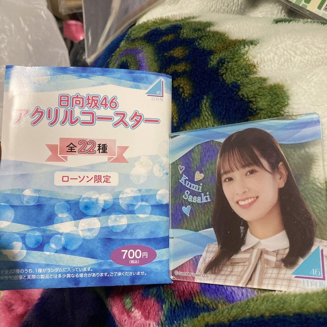 Amazon.co.jp: 日向坂46アクリルコースター 佐々木久美 : ホーム＆キッチン