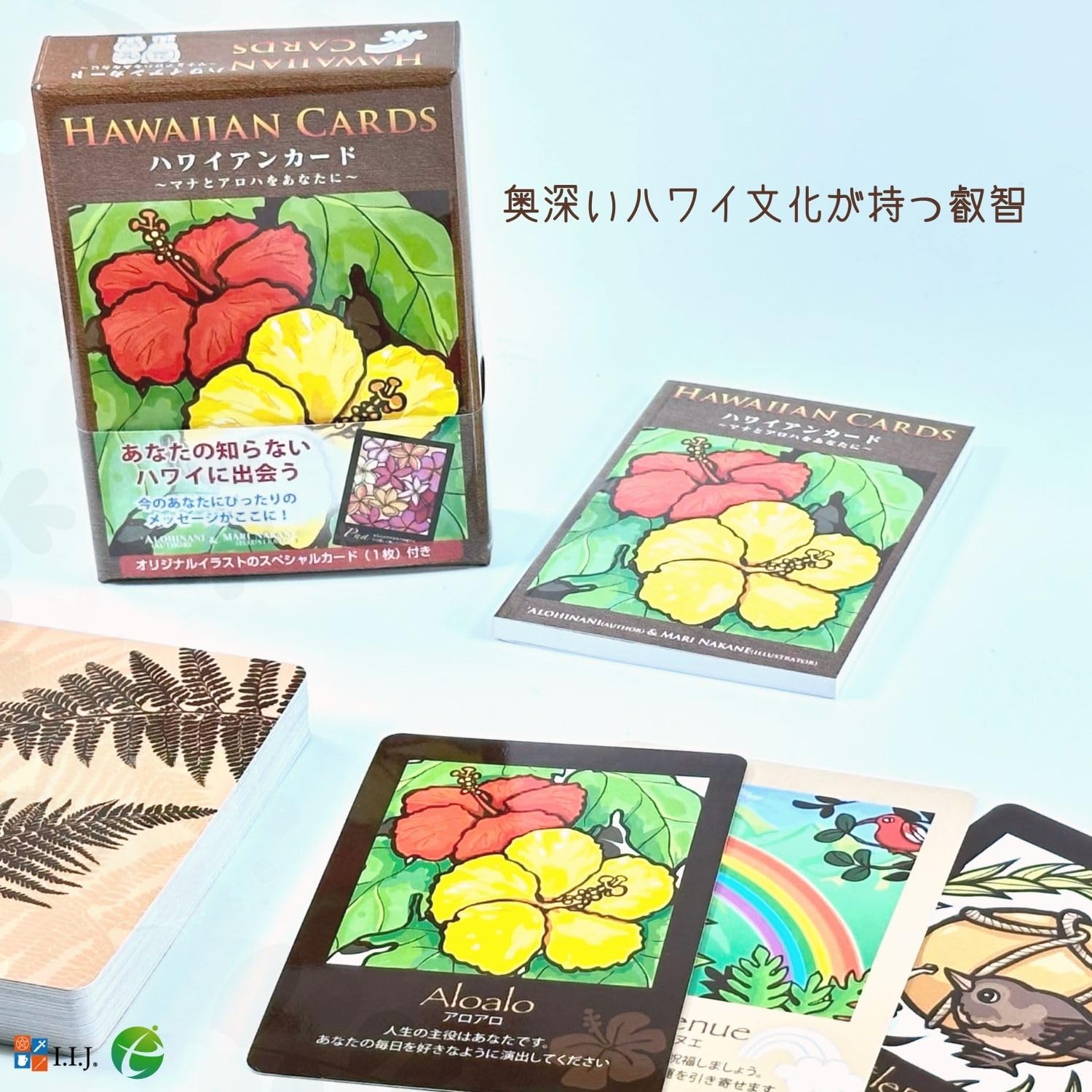 Amazon.co.jp: I.I.J オラクルカード ハワイアン・カード Hawaiian