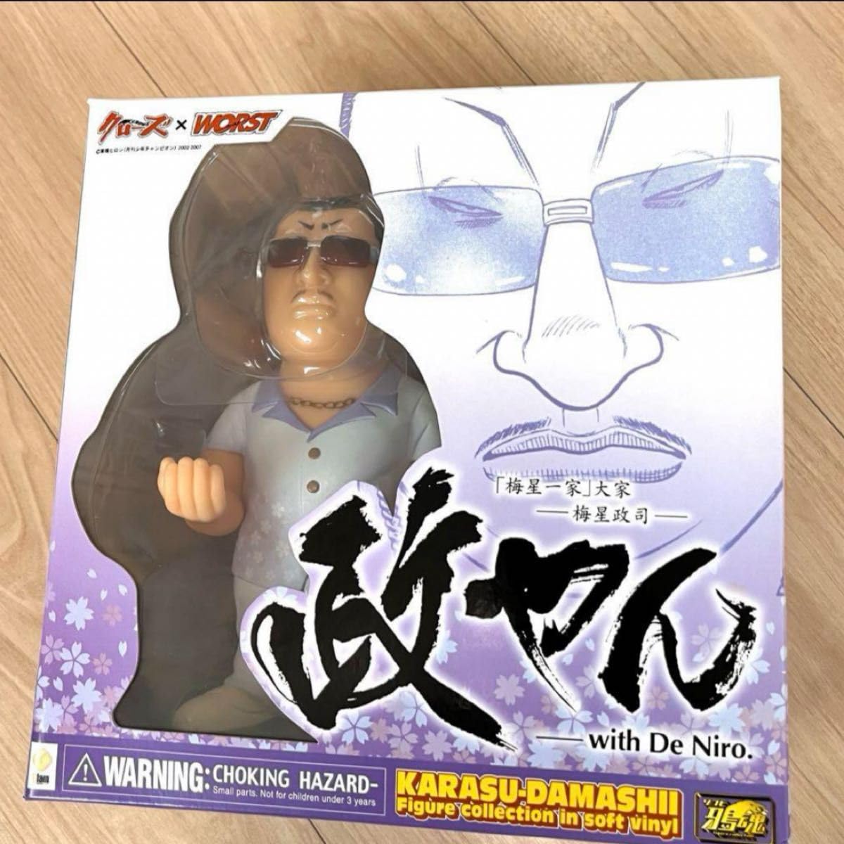 クローズ　ソフビ　政やん　gram dive た通常版 Amazon.co.jp: クローズ WORST フィギュア政やん(梅星政司) ソフビ鴉魂
