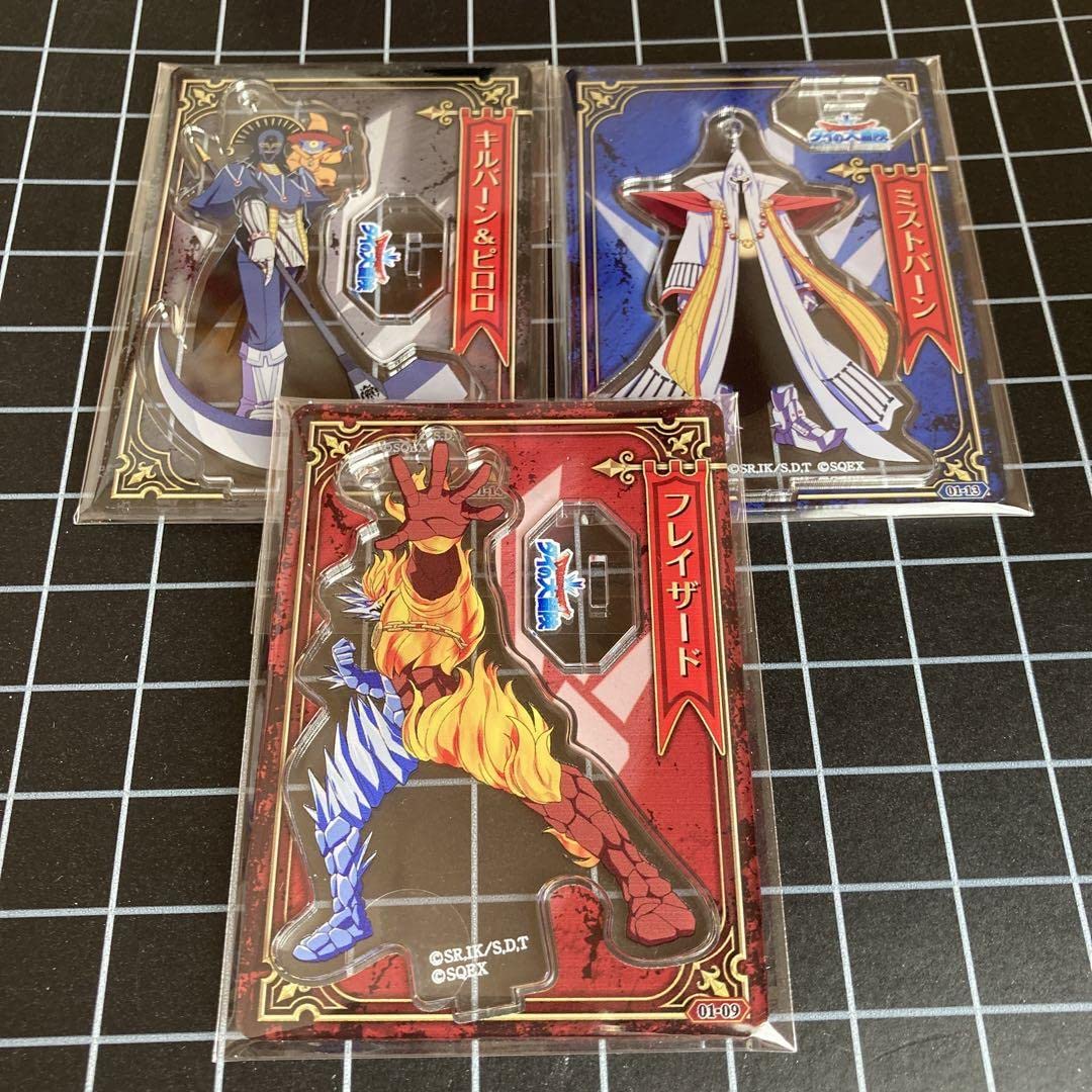 Amazon.co.jp: ダイの大冒険 アクリルDEカード キルバーン