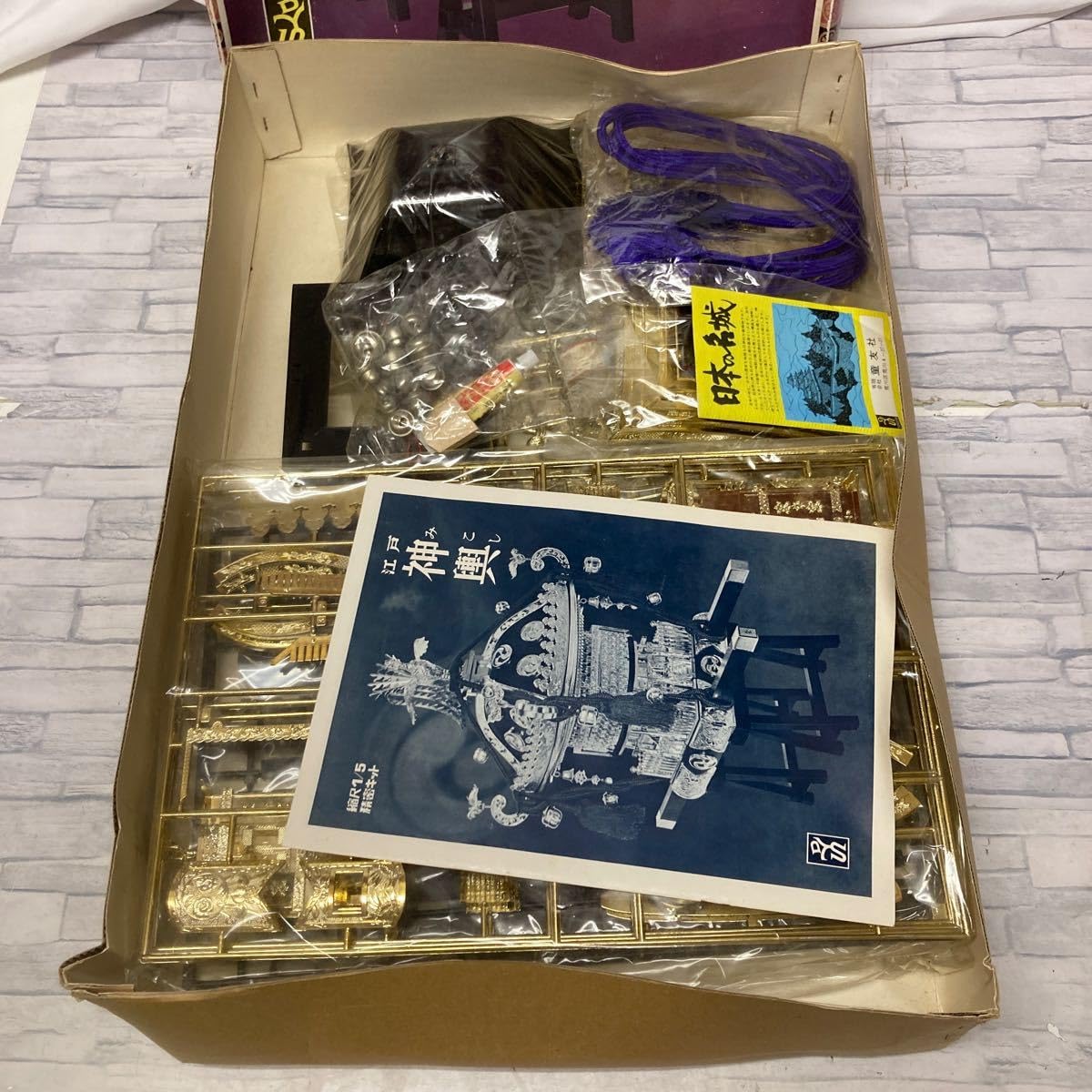 Amazon.co.jp: 1863番 童友社 1/5 江戸神輿 プラモデル : おもちゃ