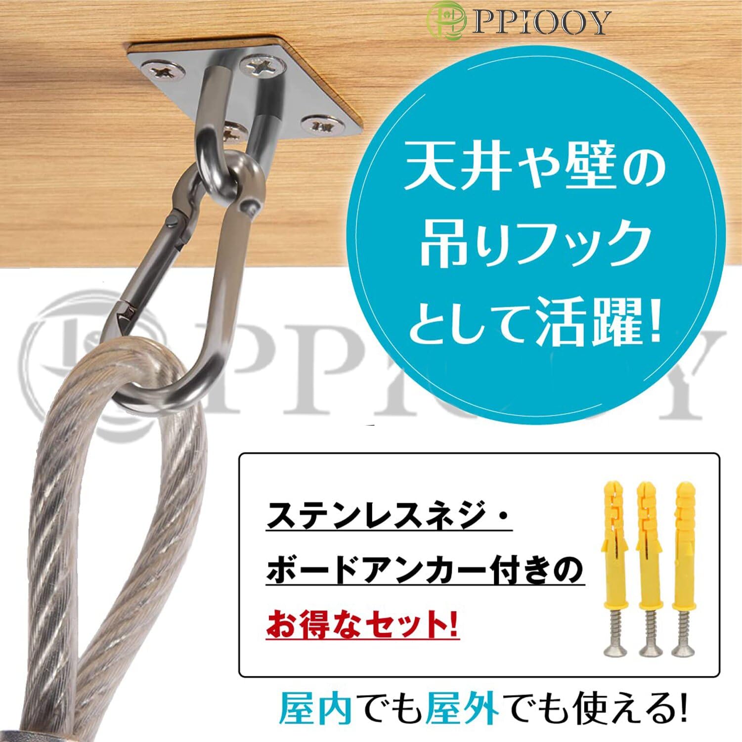 サンシェード 留め 具