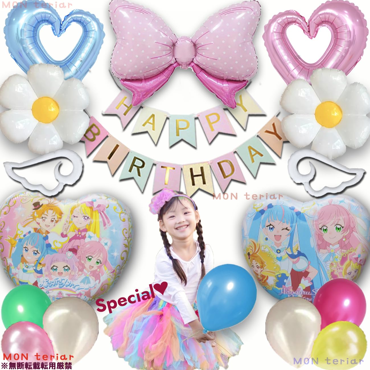 Amazon | 【MON teriar（モン・テリアール）】ひろがるスカイ