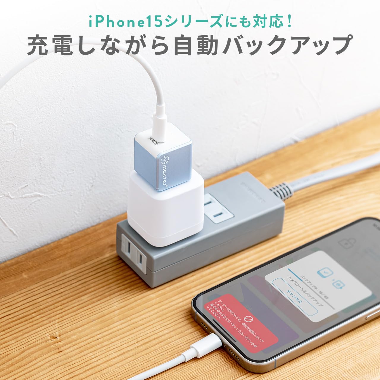 Amazon.co.jp: イーサプライ Qubii EX 512GB Type-C接続 メモリ内蔵