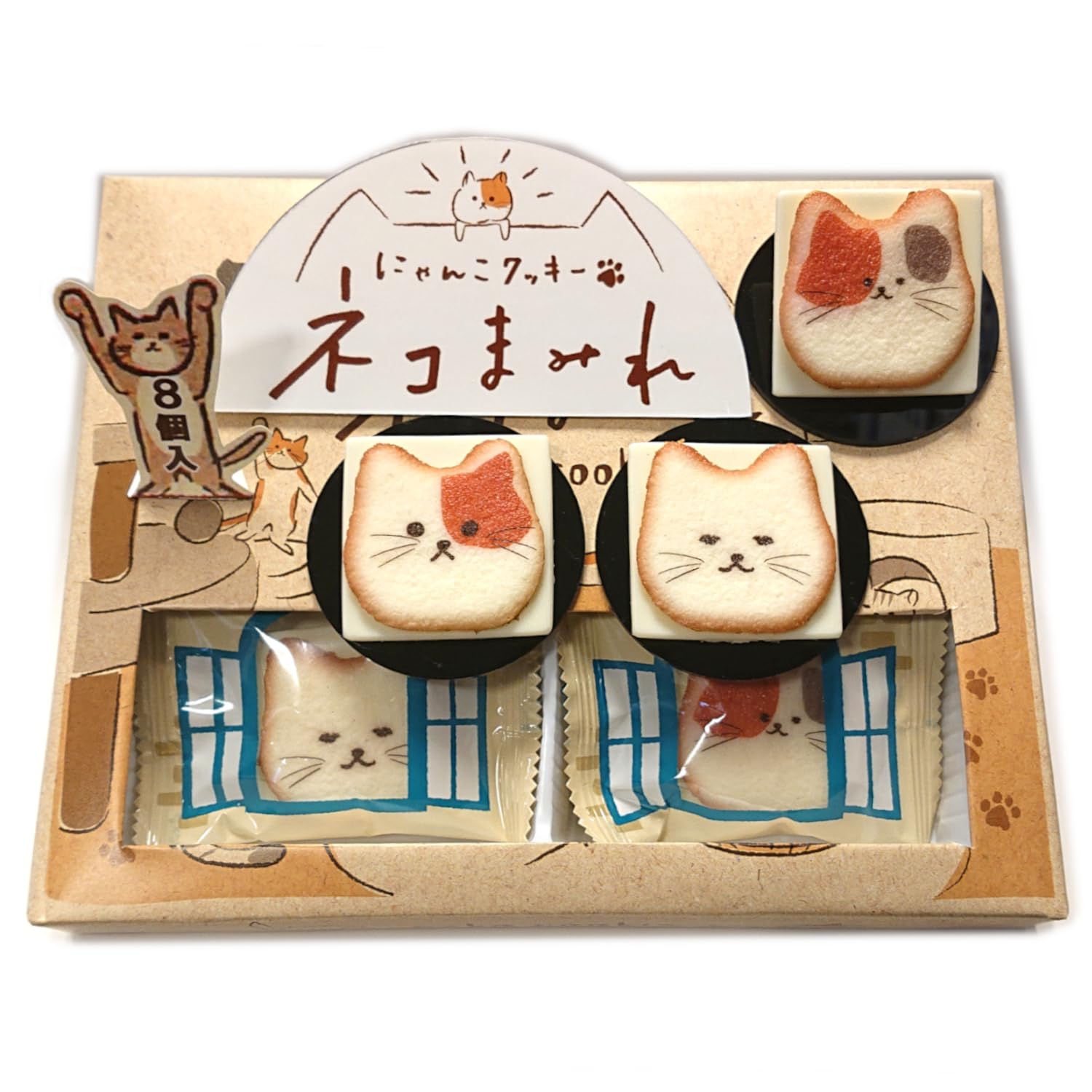 Amazon.co.jp: 信州ネコまみれ にゃんこクッキー 8個入り ラングドシャ 