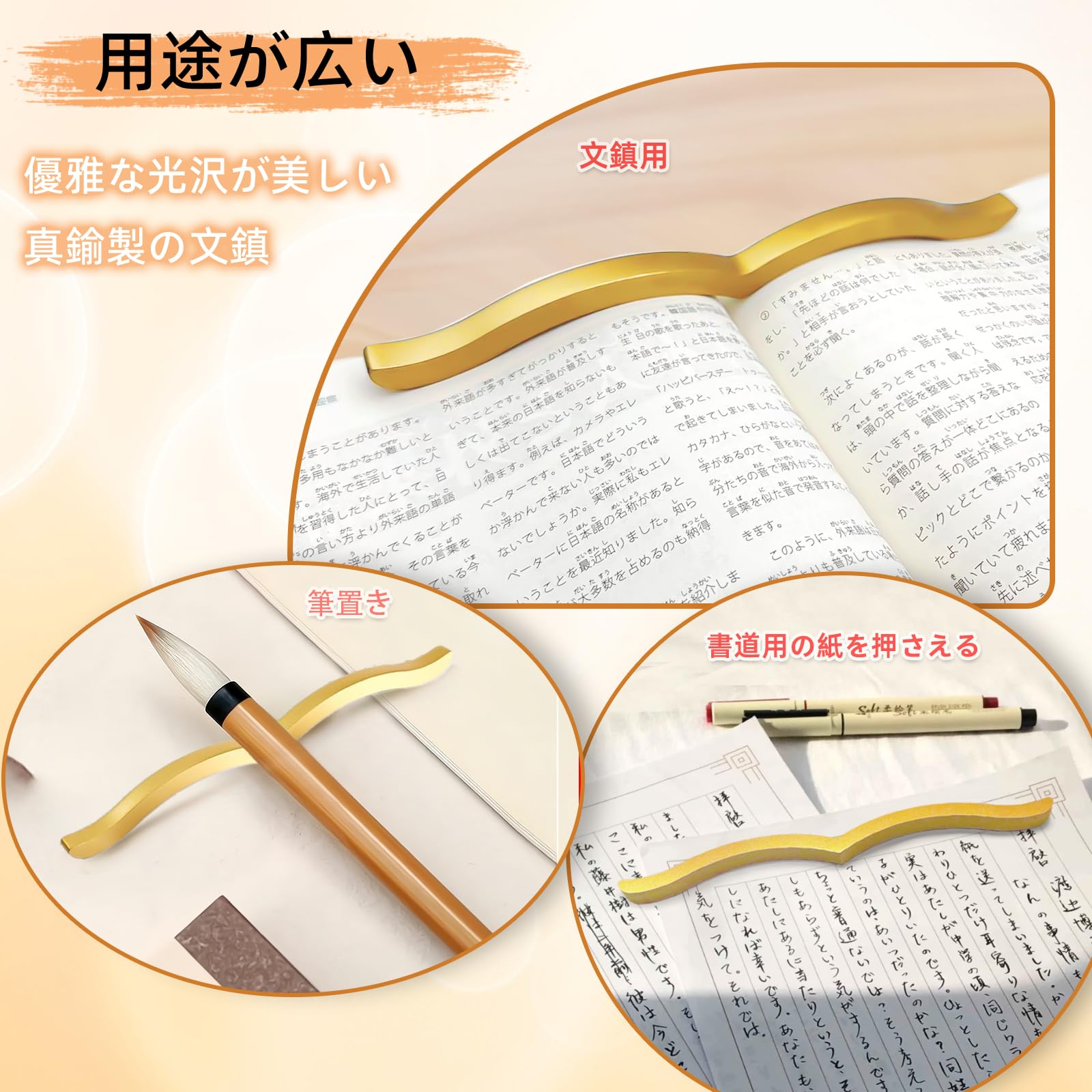 Amazon | 本 文鎮 おしゃれ 真鍮製 文鎮 本 240g ブックストッパー 文