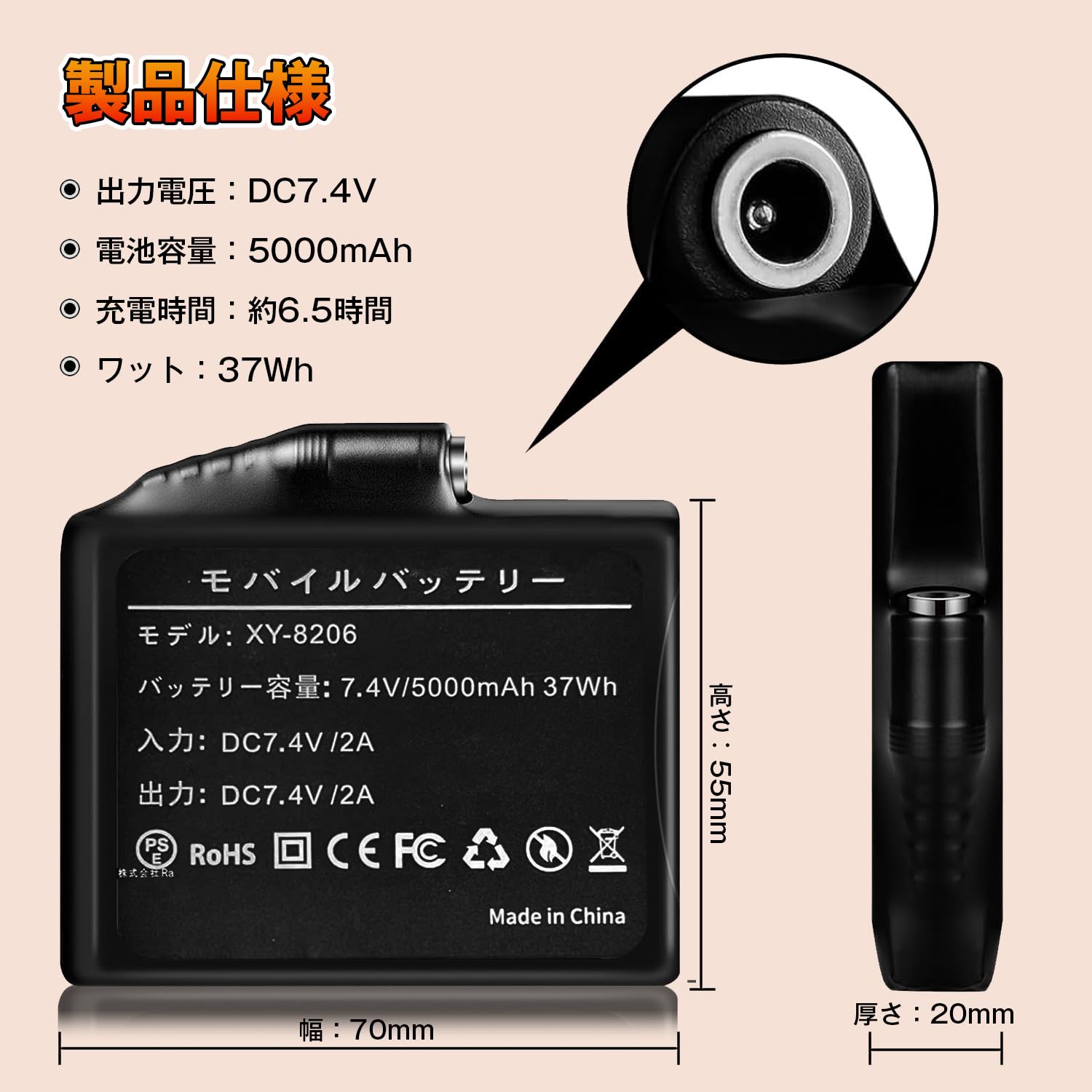 Amazon.co.jp: 電熱グローブ用 バッテリー 2個 7.4V /5000mAh DC出力