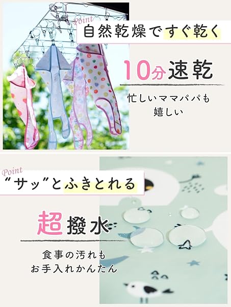 [Riris] 園長×保育士が開発 お食事エプロン すぐ乾く 軽量19g 3D立体 洗濯機OK 保育園 名前タグ 大きめサイズ よだれかけ タオルエプロン ベビー - 5