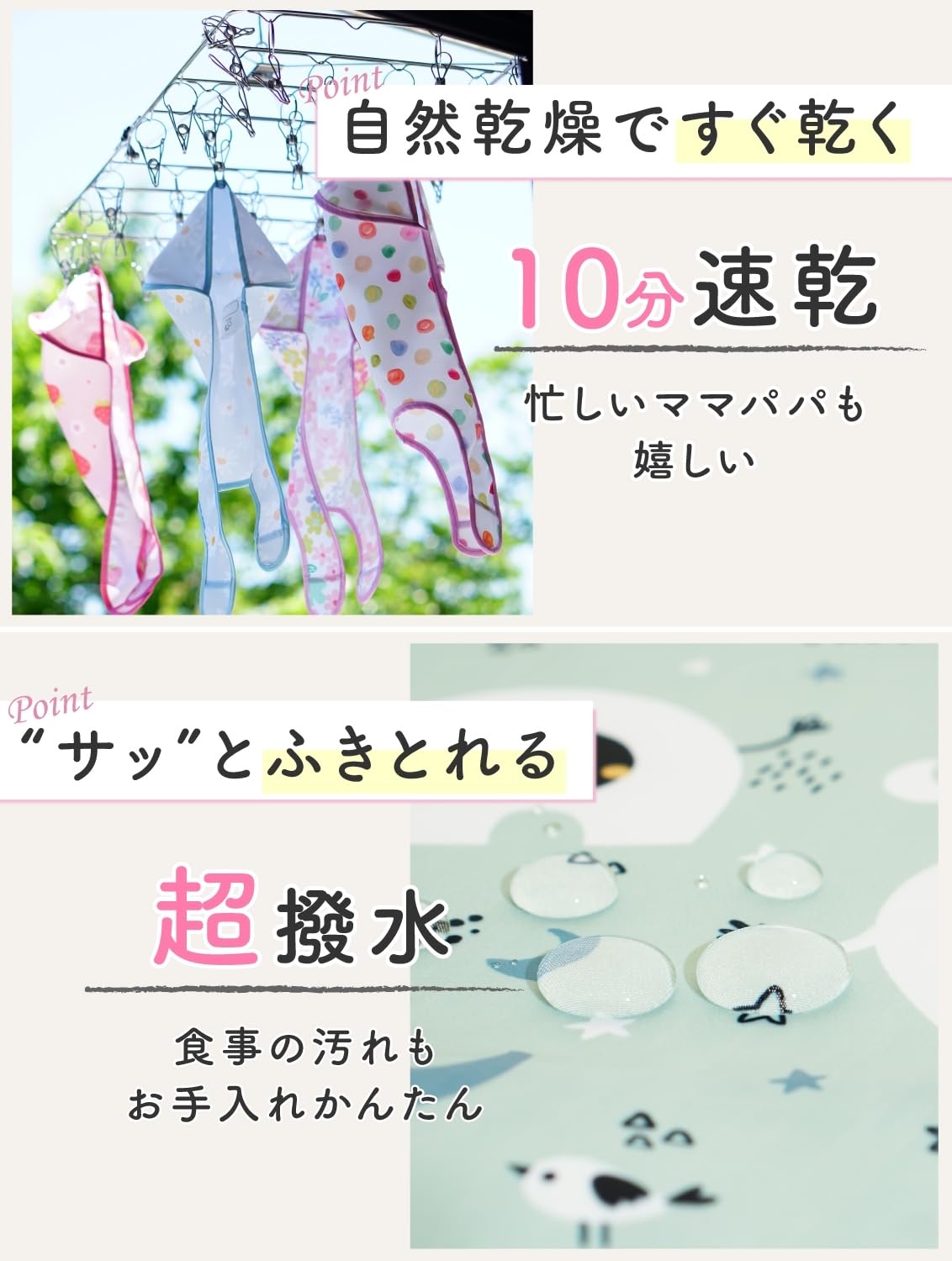 [Riris] 園長×保育士が開発 お食事エプロン すぐ乾く 軽量19g 3D立体 洗濯機OK 保育園 名前タグ 大きめサイズ よだれかけ タオルエプロン ベビー - 4