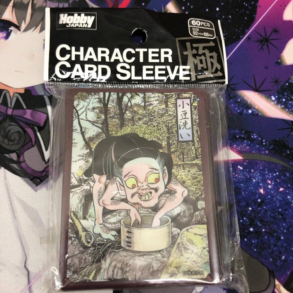 Amazon.co.jp: 絶盤品 小豆洗い 水木しげる イ レーションカード