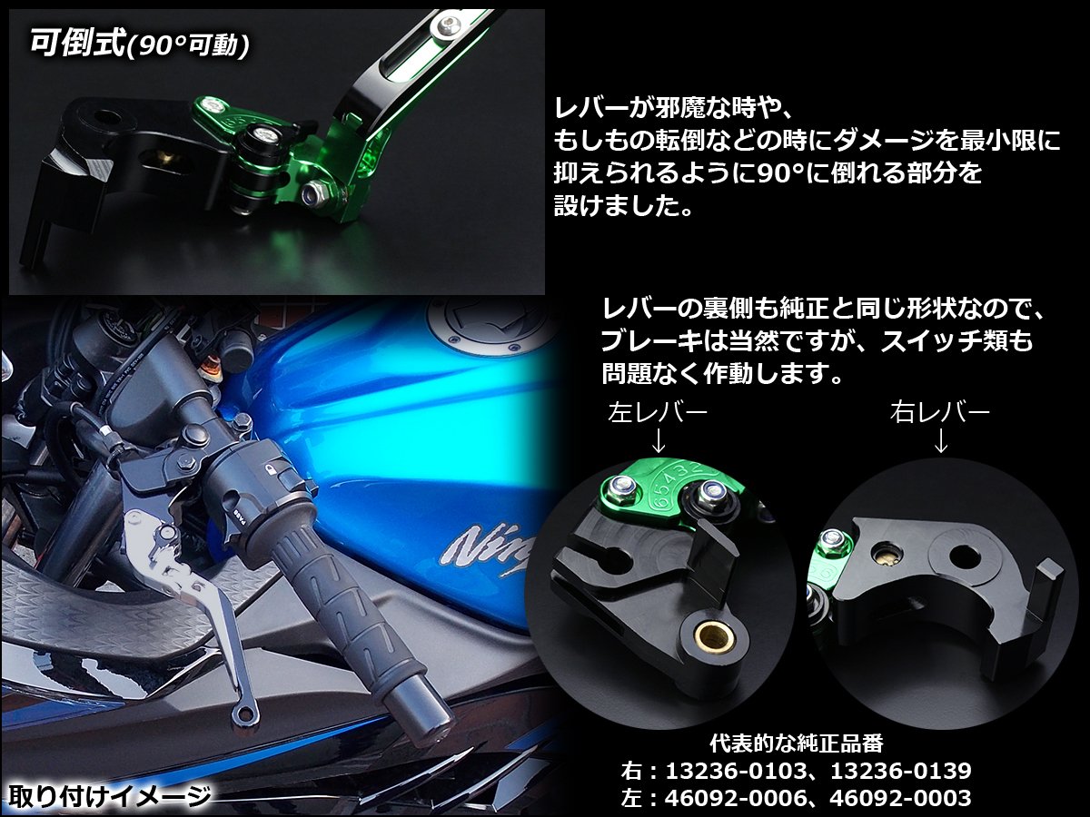レバーチェイン Amazon | ジータレーシング(ZETA RACING) XSR, YZF, MT