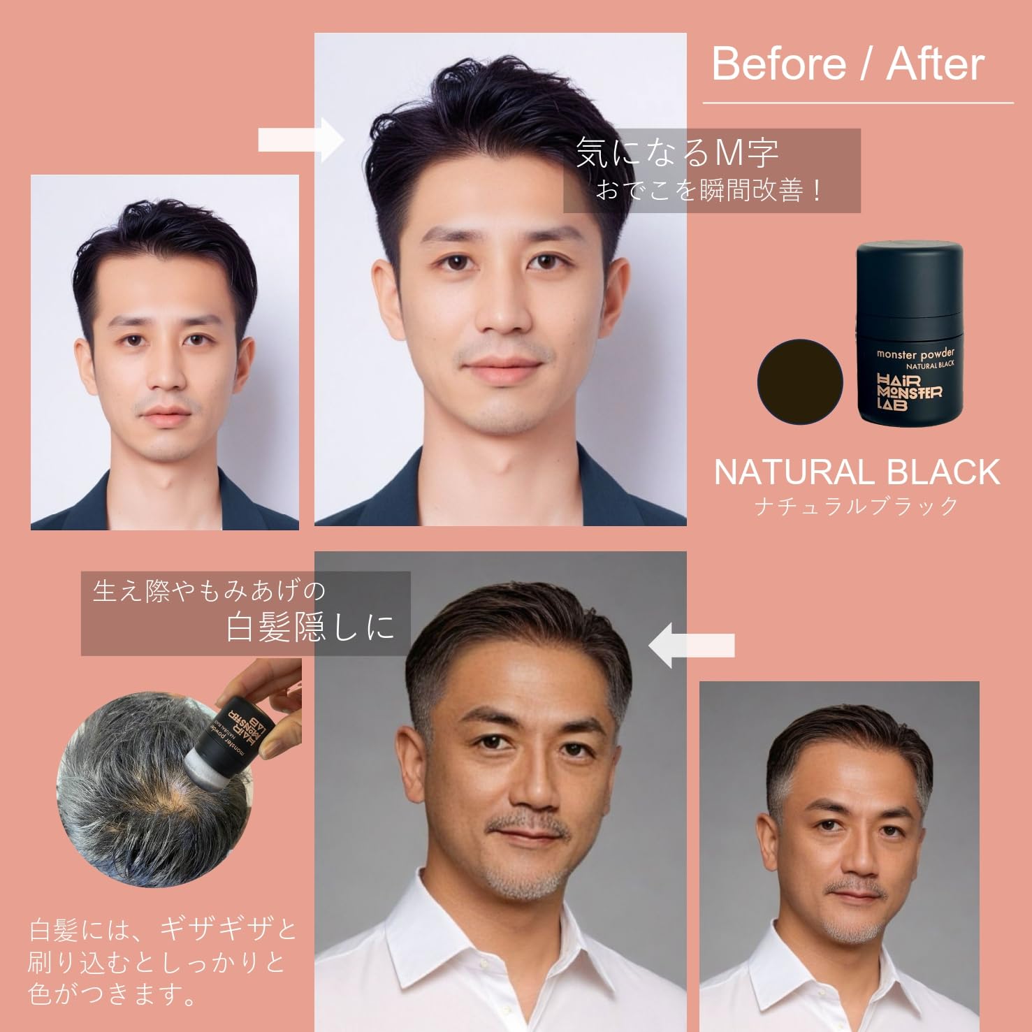 モンスターパウダー ナチュラルブラック 18個セット Amazon.co.jp: モンスターパウダー ナチュラルブラック 6g 小顔効果
