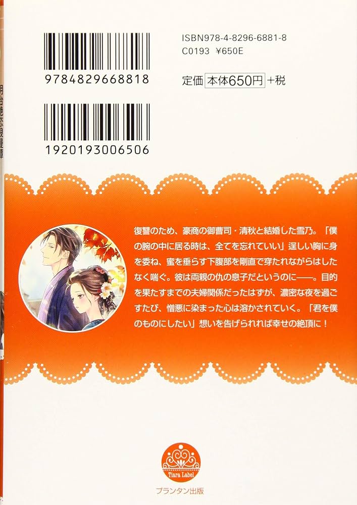 断捨離　まとめて　書巻 11巻セット 文化大革命　アンティーク 断捨離 まとめて 書巻 11巻セット 文化大革命 アンティーク