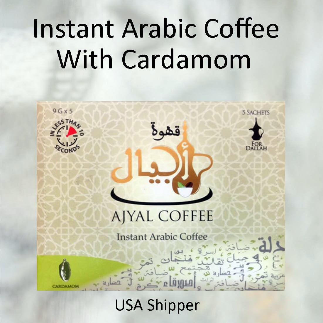 Ajyal Coffee (Dallah)