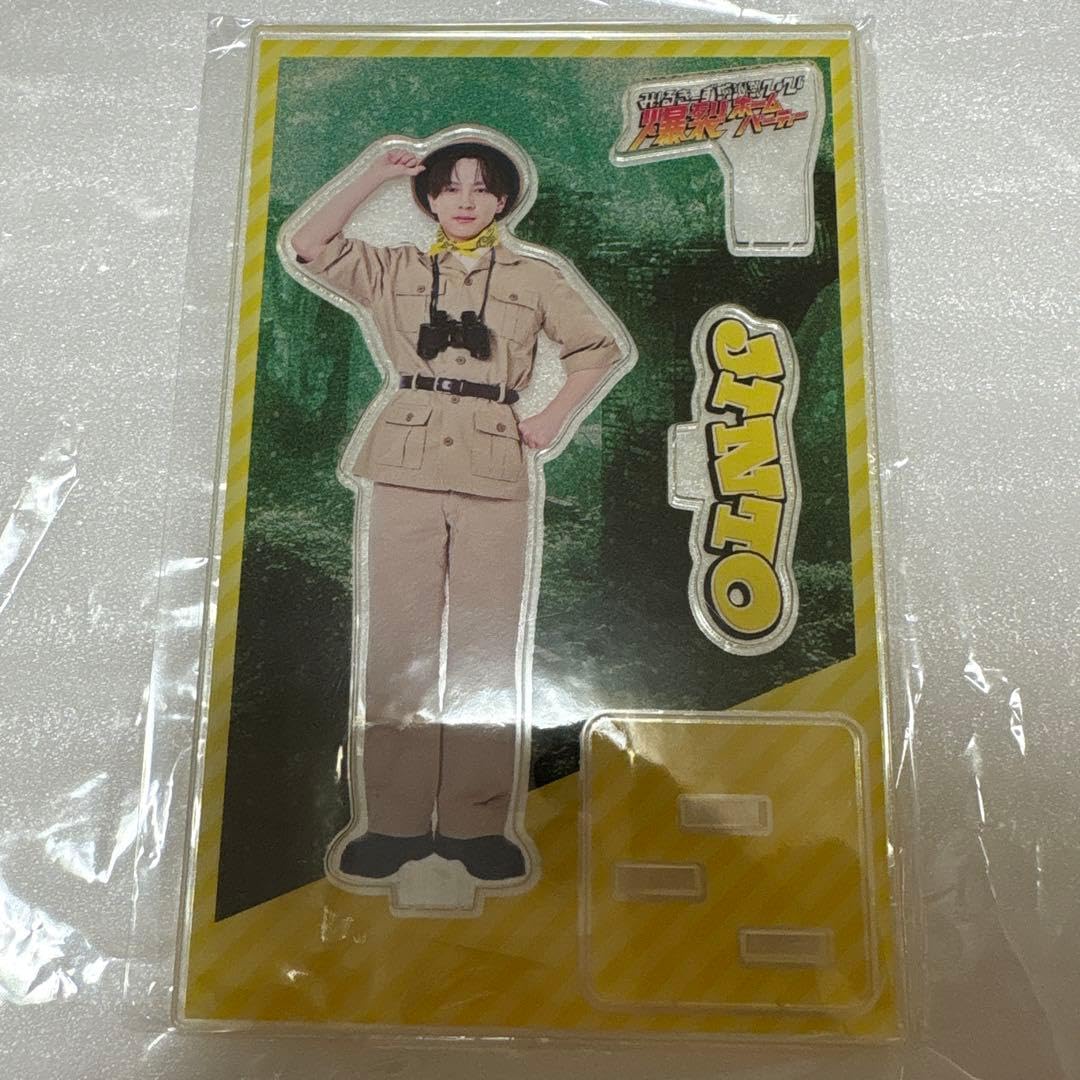 Amazon.co.jp: 吉田仁人 アクスタ 爆裂ホームパーティー : おもちゃ