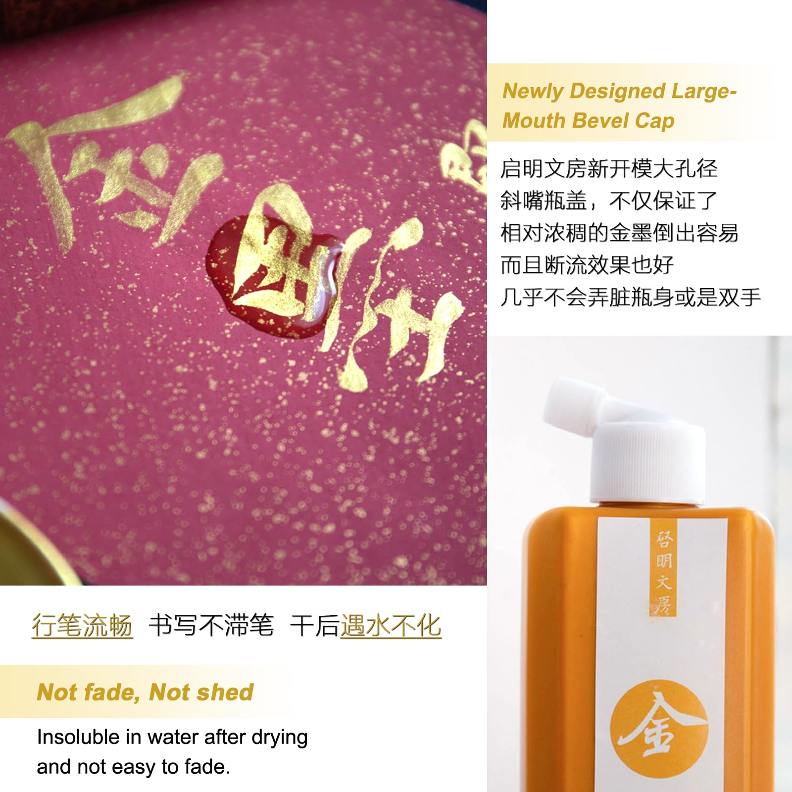 Amazon.co.jp: Qi Ming Wen Fang ゴールドインク、金墨墨液体インク Amazon.co.jp: Qi Ming Wen Fang ゴールドインク、金墨墨液体インク