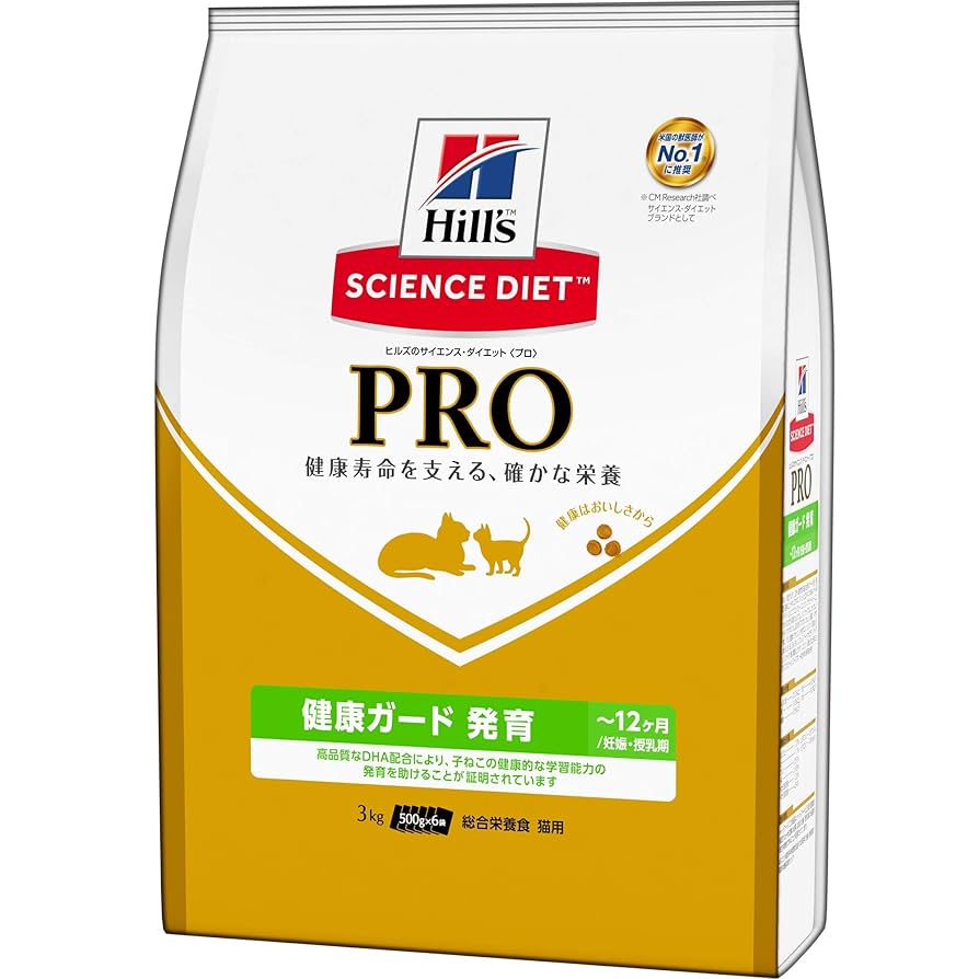 Hill's Science Diet PRO 3kg 2袋セット サイエンス・ダイエット プロ 【3kg×2袋】ヒルズ サイエンス