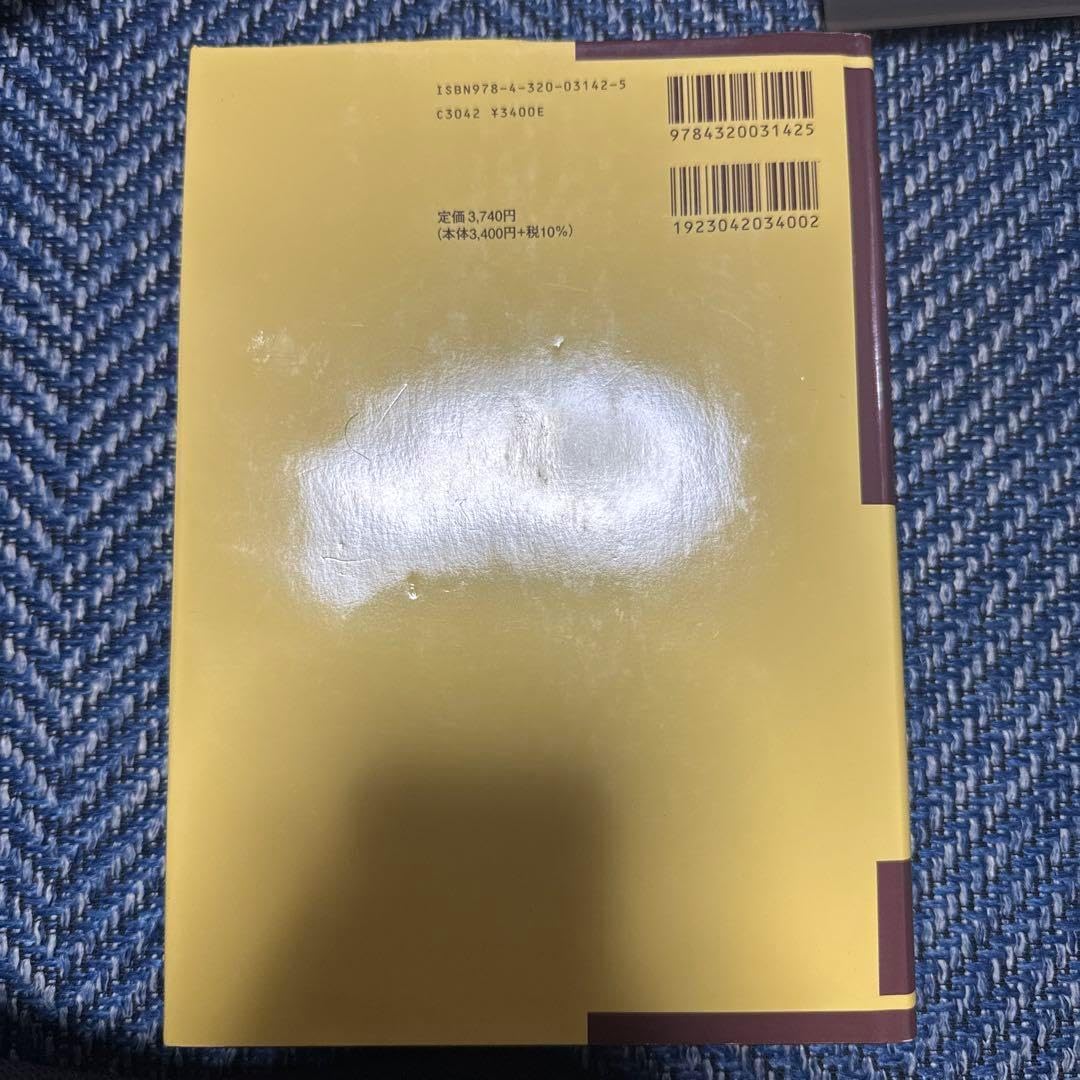 のぶ様 ランクル250 プラチナホワイトパールマイカ プルバックミニカー トヨタ